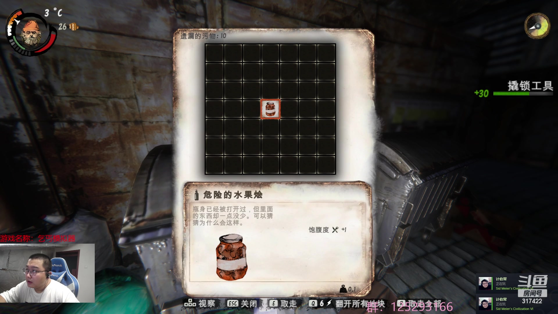 【2023-07-24 00点场】驴酱的冯雨大王：冯雨大王：解说手游总决赛！