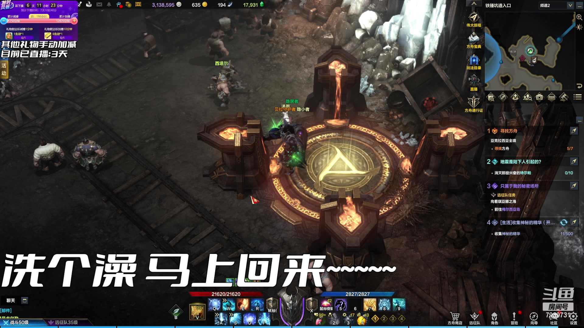 【2023-07-23 22点场】隐者丶丶：加时风暴第三季