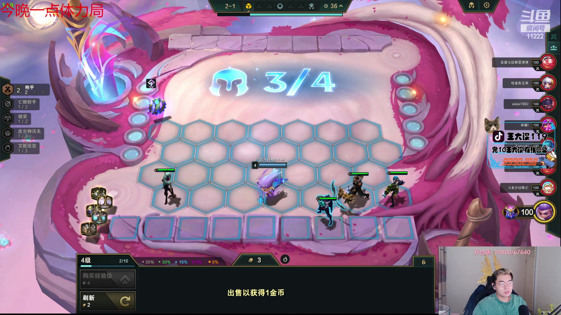 【2023-07-24 15点场】王大谋119：【小奶团】钻粉狂欢！开心最重要！