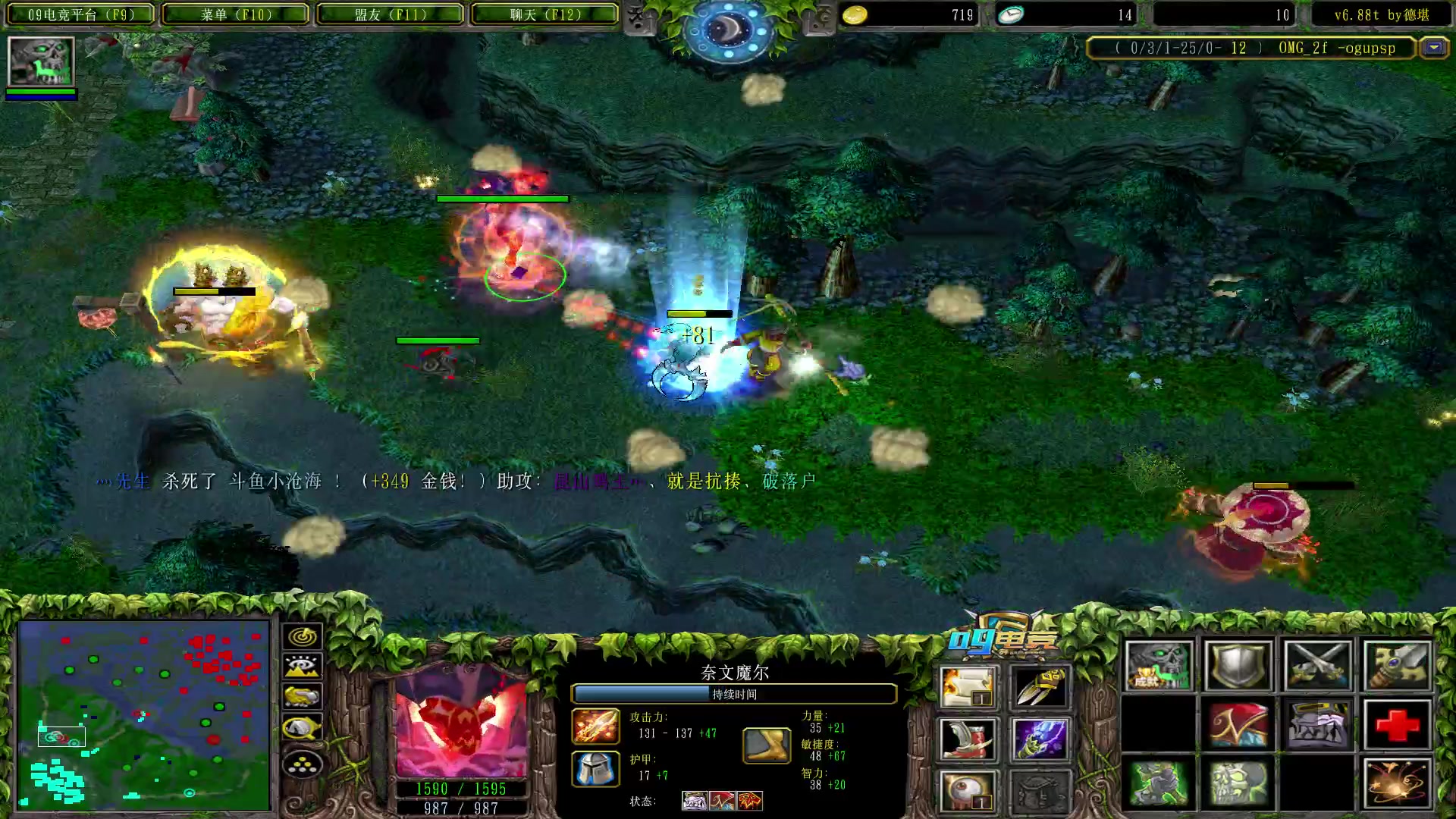 【2023-07-24 20点场】Dota小蝴蝶：omg昆山鸡王