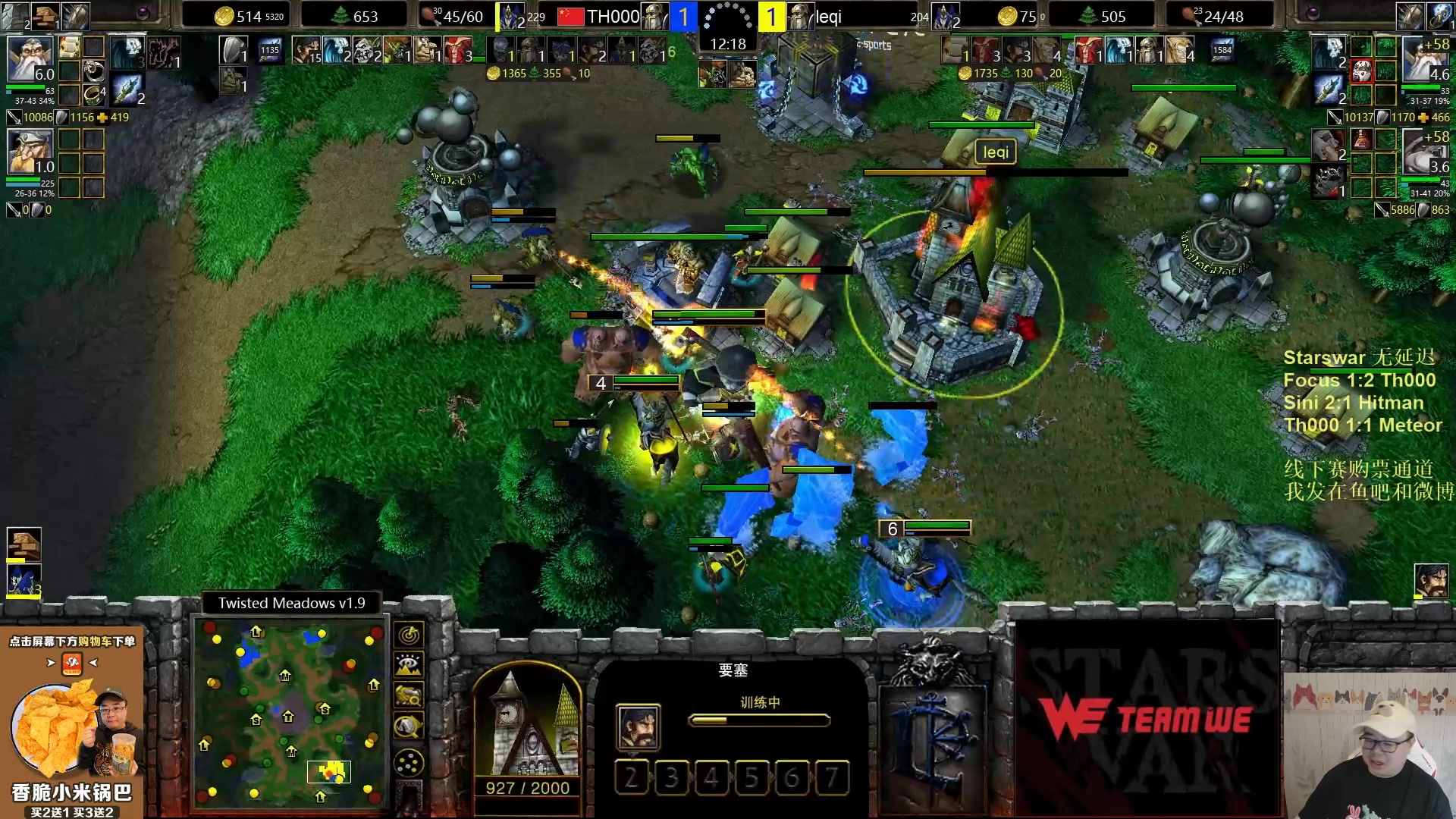 【2023-07-24 20点场】War3TeD：【直播中】Starswar预选赛 A组