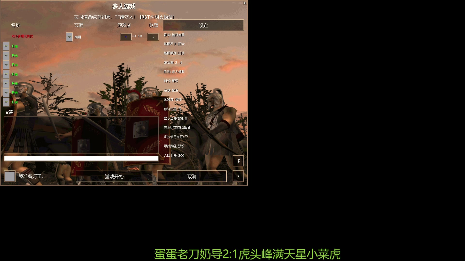 【2023-07-24 14点场】RBT明火：明火执仗的直播间
