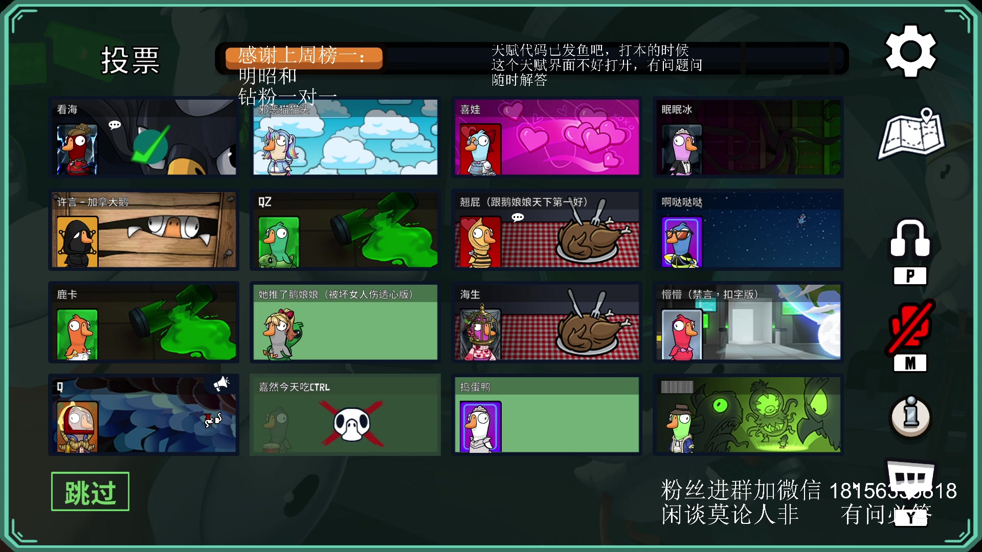 【2023-07-23 03点场】许言0407：许老板：恶魔猎手团本大秘境