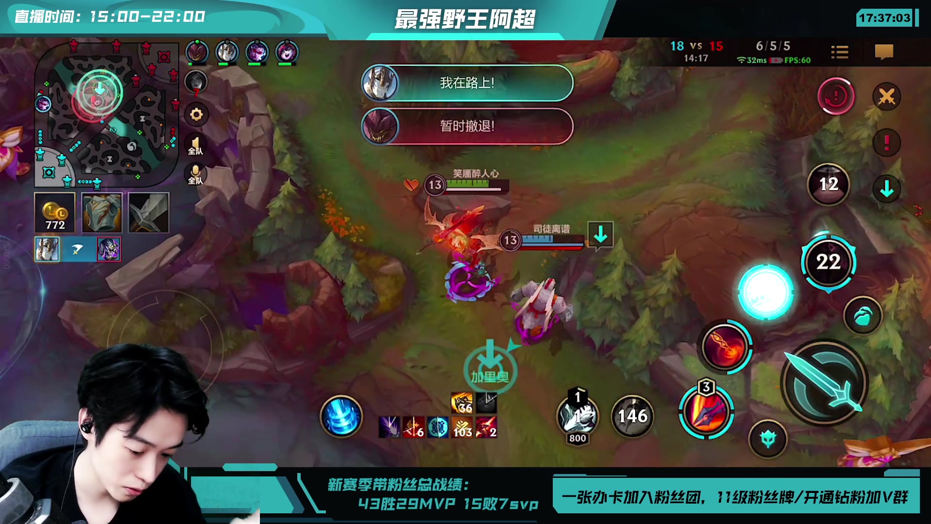 【2023-07-24 16点场】阿超cc丶：⭐阿超：冲瞎子第一