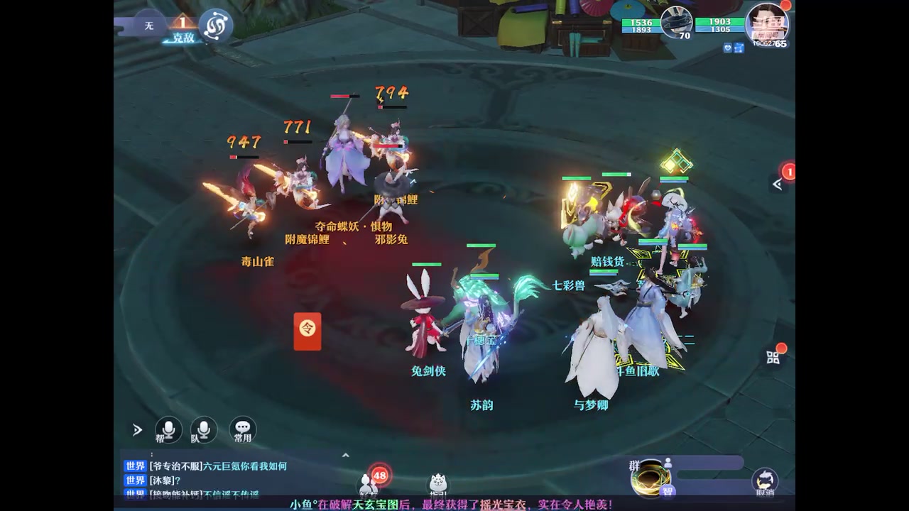 【2023-07-20 18点场】旧歌在此：最强战士在线