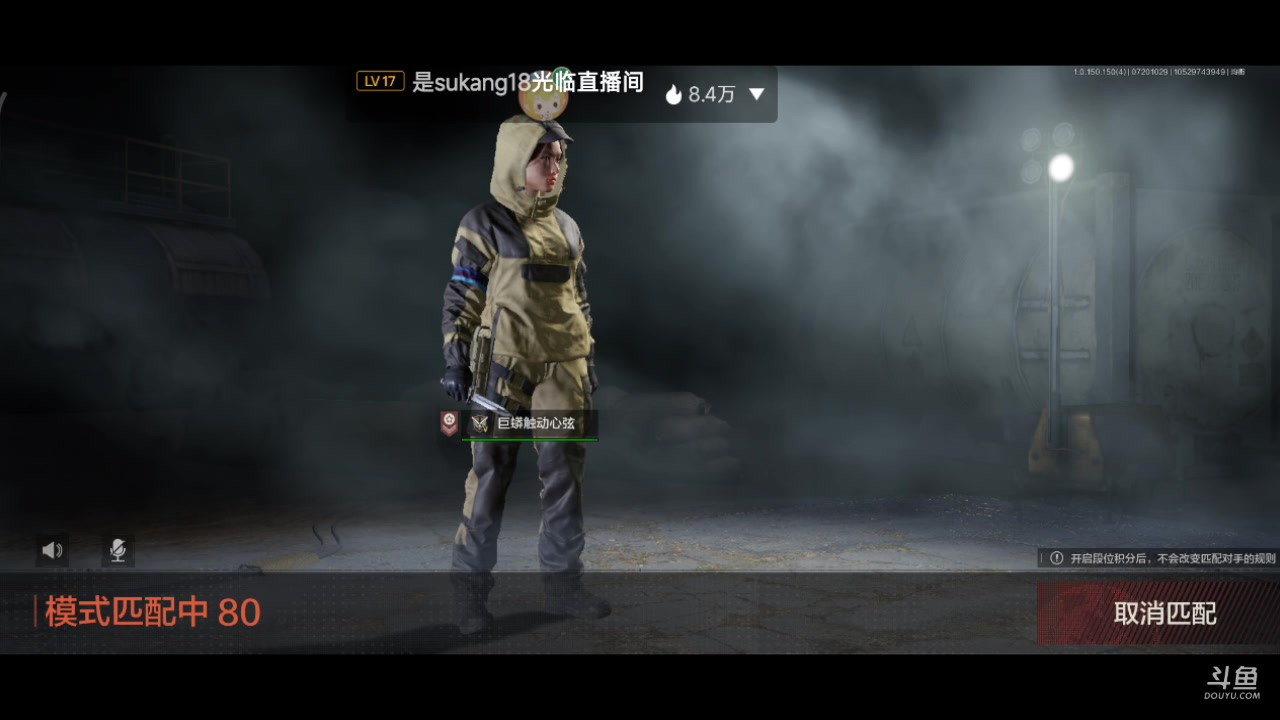 【2023-07-20 10点场】铭铭仔仔：《暗区突围》火爆来袭