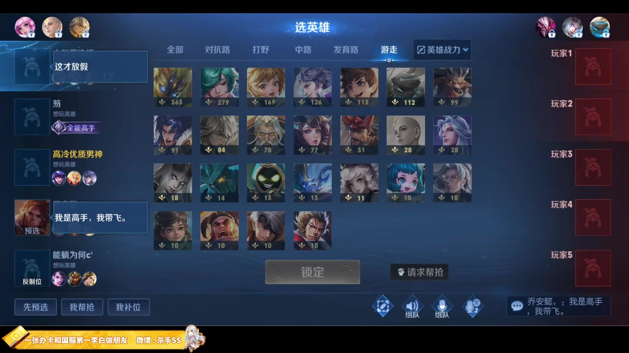 【2023-07-24 03点场】不可一世杀手：巅峰赛屠龙冲击1800
