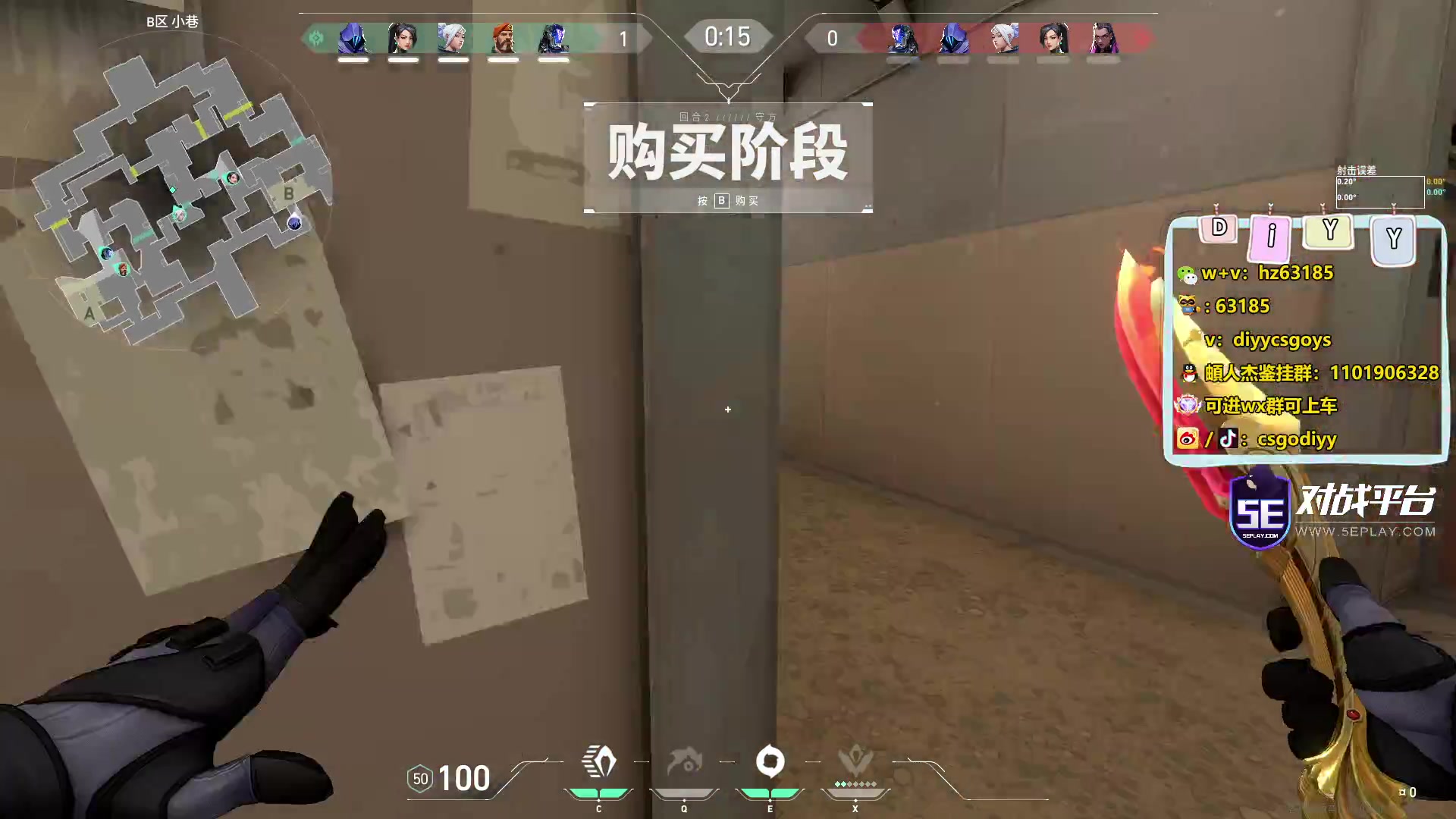【2023-07-23 22点场】diyy刘頔：diyy:1.5倍亲密度！炸房挂已拉闸！