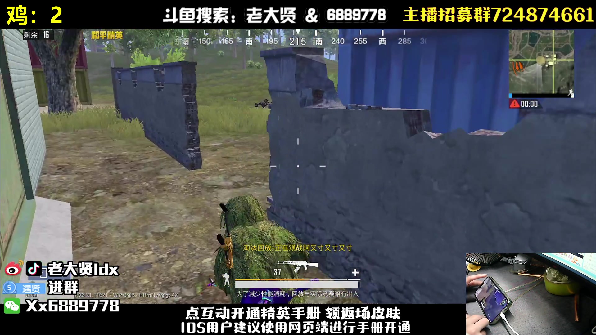 【2023-07-24 01点场】老大贤：皇冠1v4：带你看遍海岛上每个小姐姐