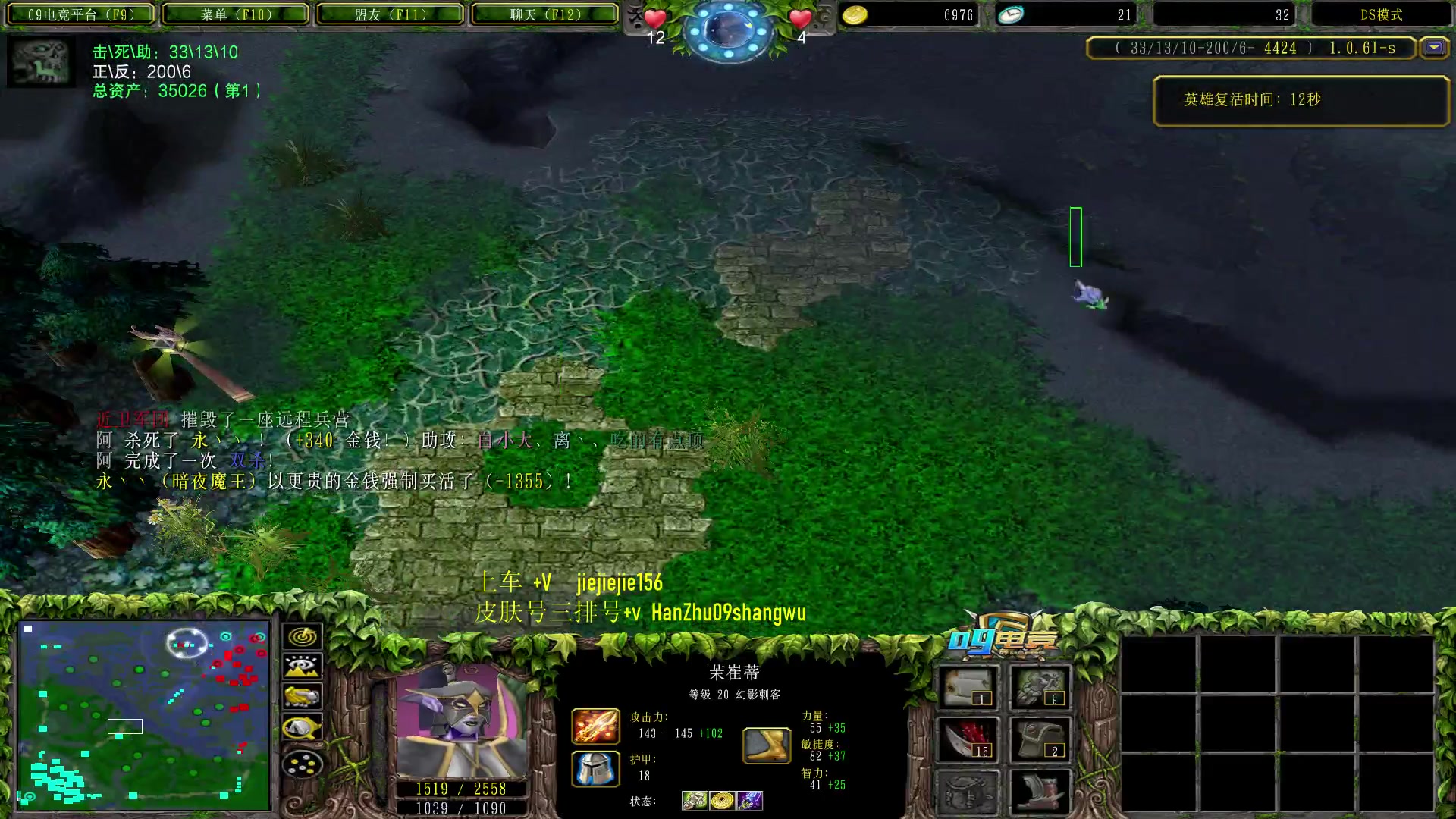 【2023-07-24 15点场】肖璐s：早上好，赛季杀猪