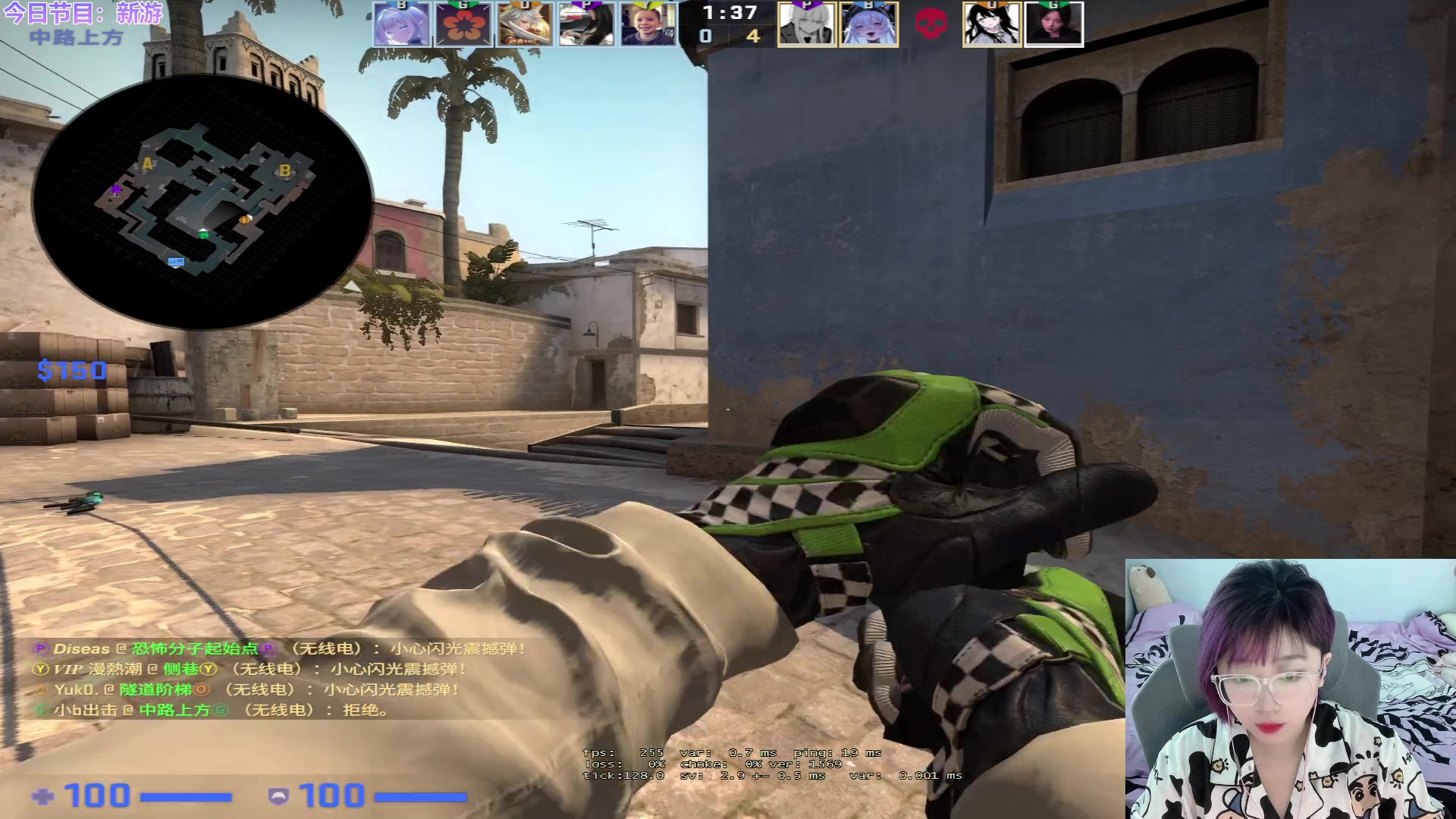 【2023-07-24 12点场】王师傅精益求精：【二台小b】B师傅为所欲为