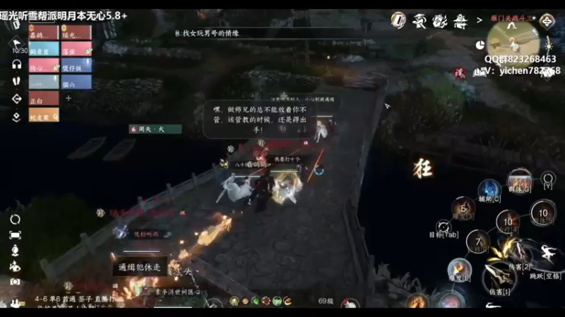 六星好市民 击败追命