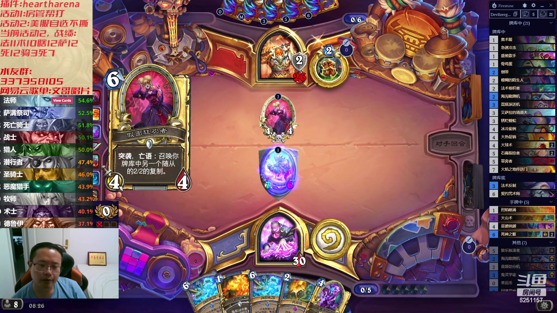 【2023-07-21 08点场】麦迪文哥：午夜来的可都是咱实在亲戚