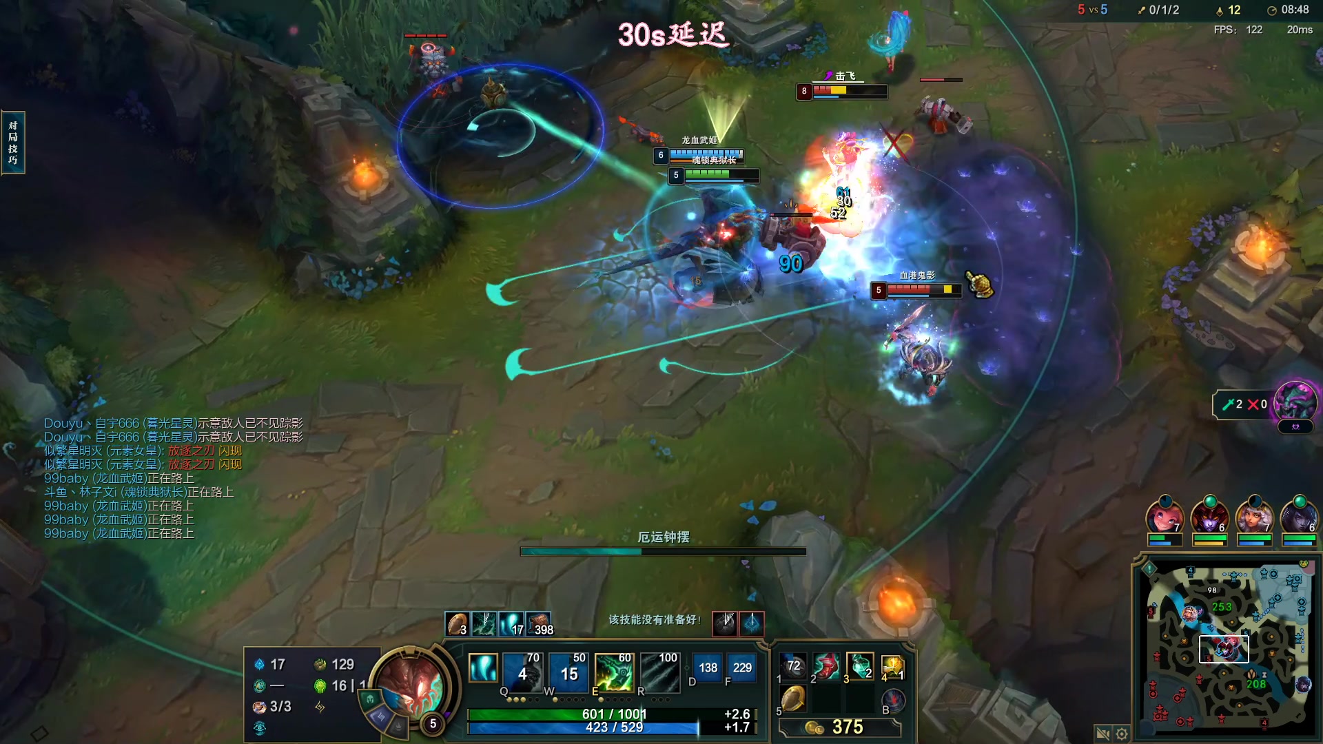 【2023-07-24 12点场】林子文i：峡谷冲前十！！！！