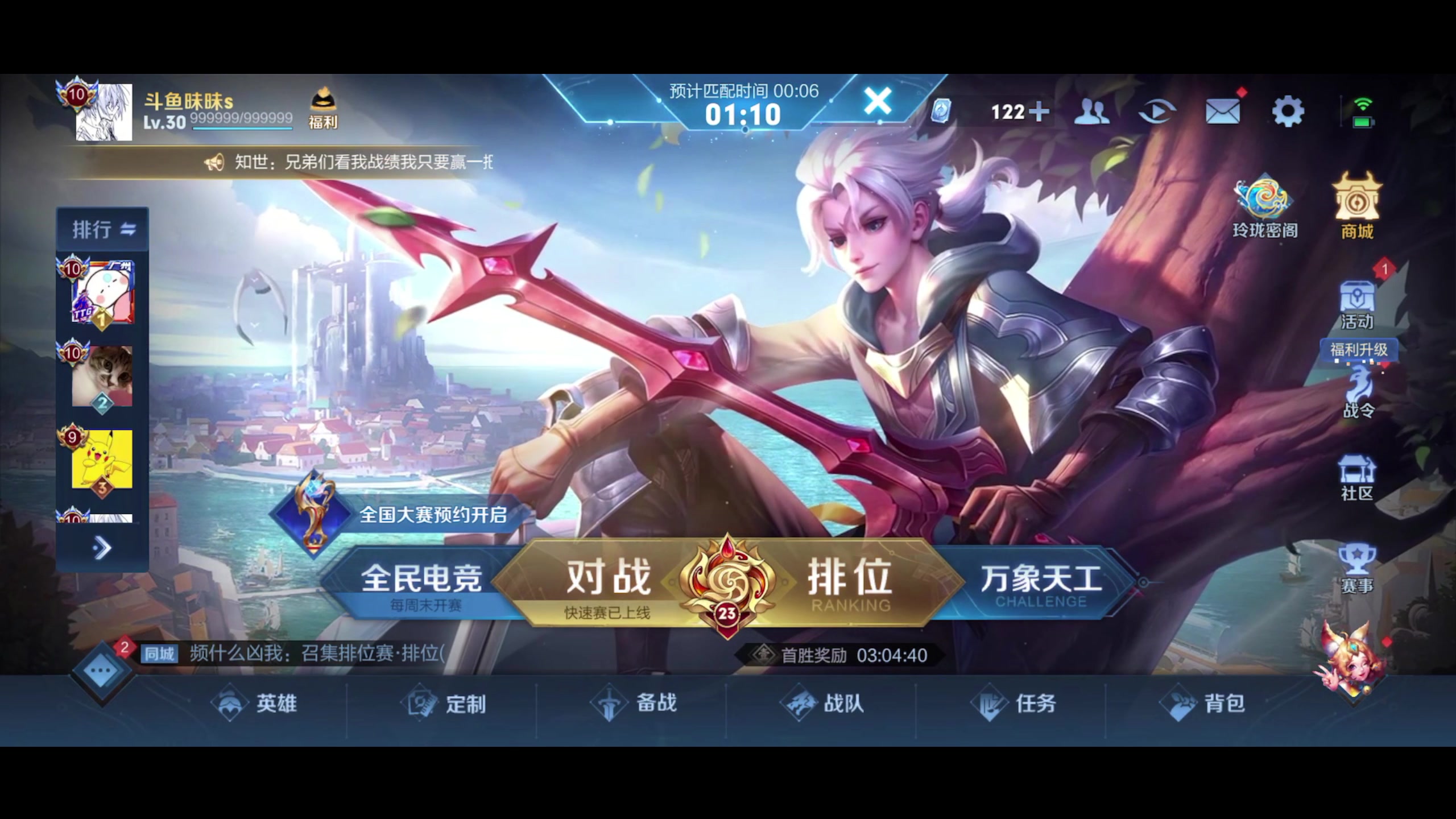 【2023-07-24 18点场】昧昧不是妹妹：老虎大魔王·昧