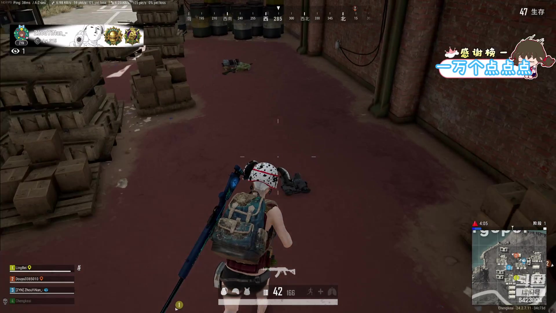 【2023-07-24 17点场】程可爱keai：发生了肾么事