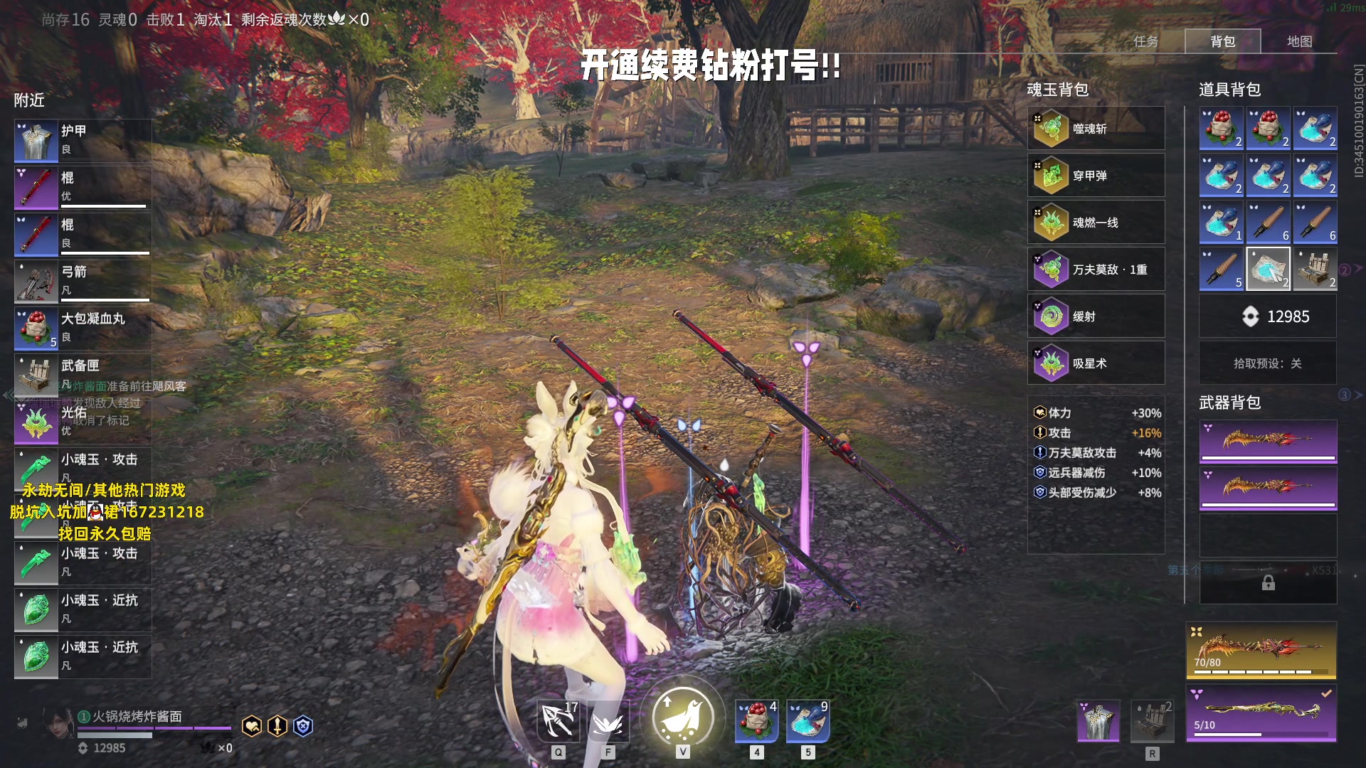 【2023-07-24 14点场】小铭XiaoMing阿：小铭： 洗狼主！！！