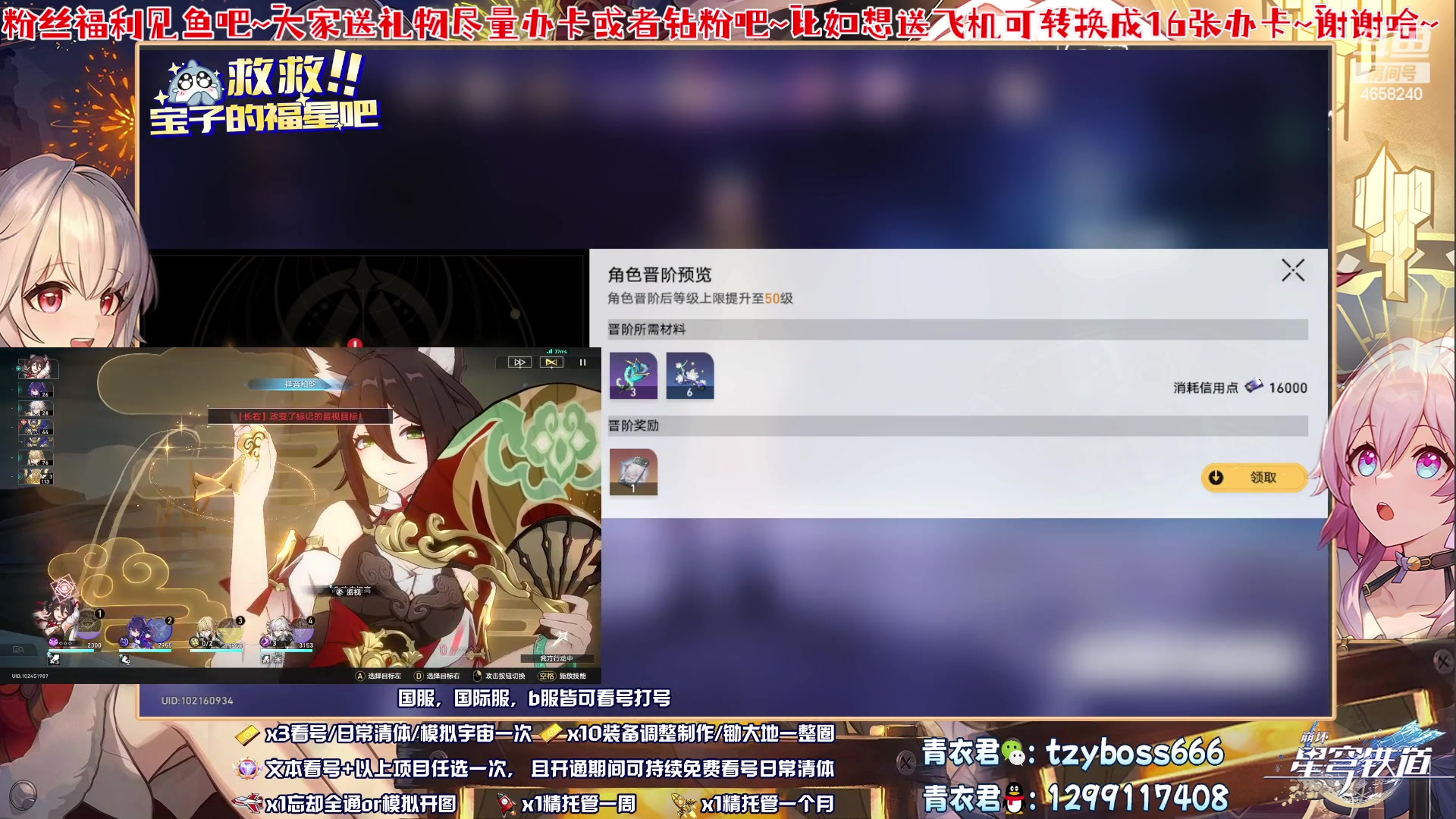 【2023-07-22 05点场】我就是青衣君吖：这就是1.2版本的空气么？