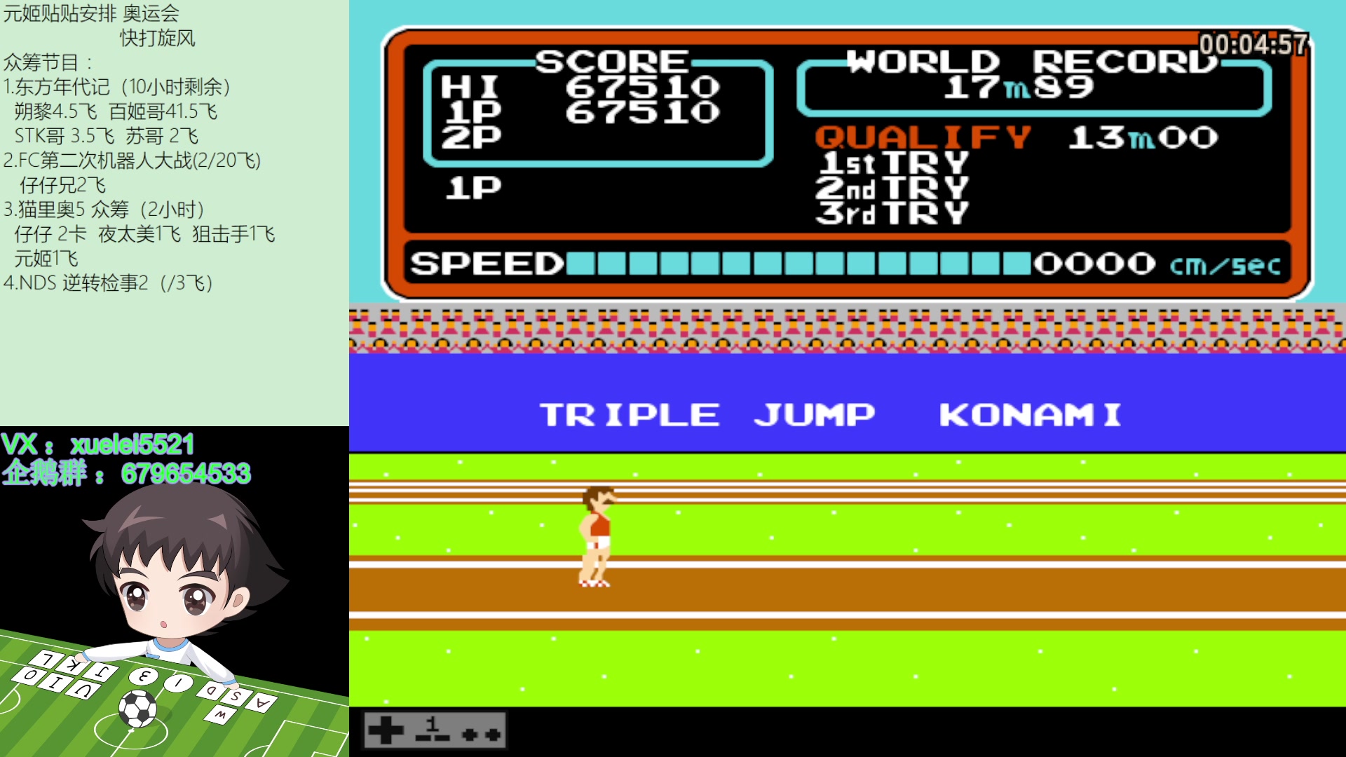 【2023-07-24 19点场】吾王爱德千秋万世：此人游戏天赋逆天 所有怀旧游戏通关