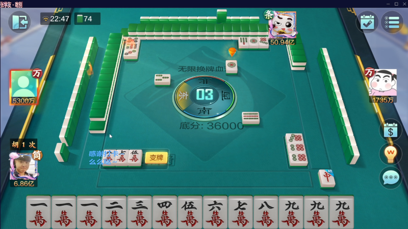 【欢乐麻将】靓旭的精彩时刻 20230725 07点场