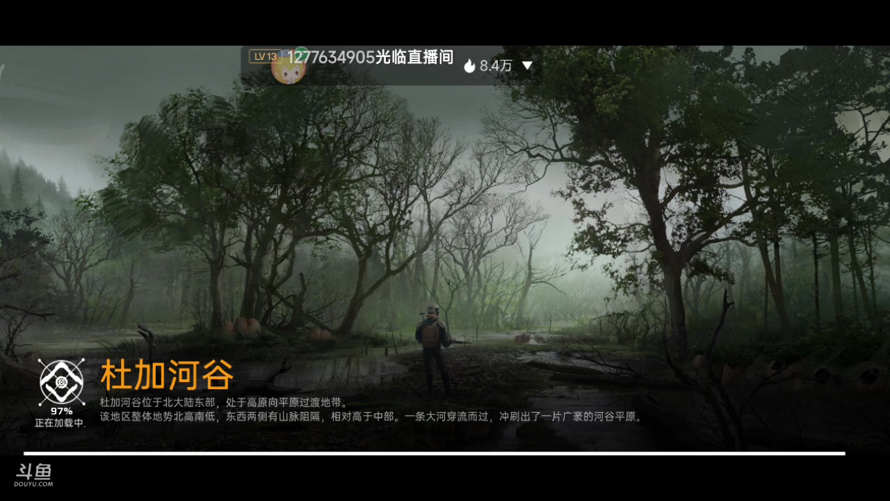 【2023-07-20 11点场】铭铭仔仔：《星球重启》火爆来袭