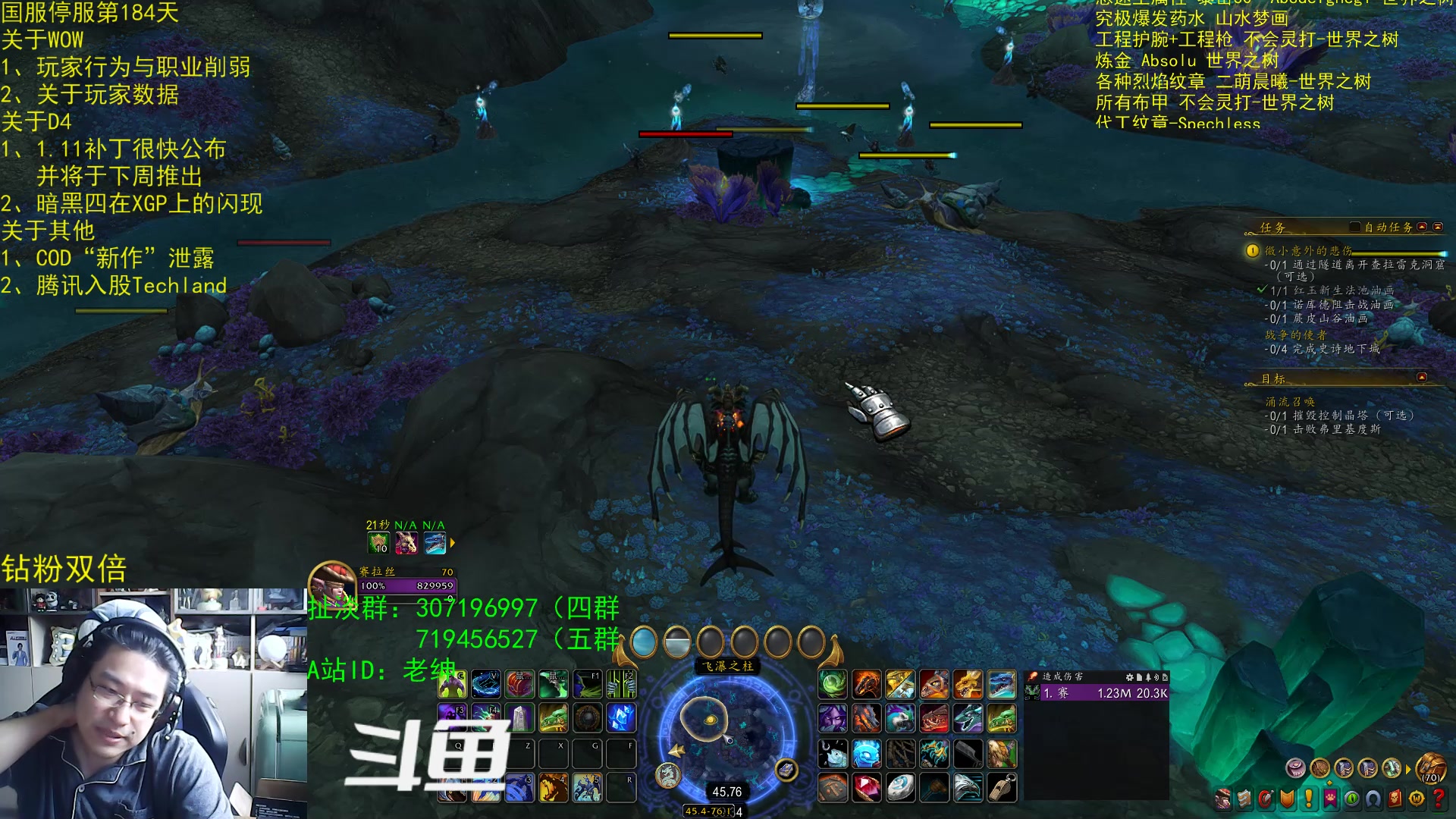 【2023-07-25 08点场】AC绅士向：乌鸦绅：D4西瓜皮闪现！半年之期已到