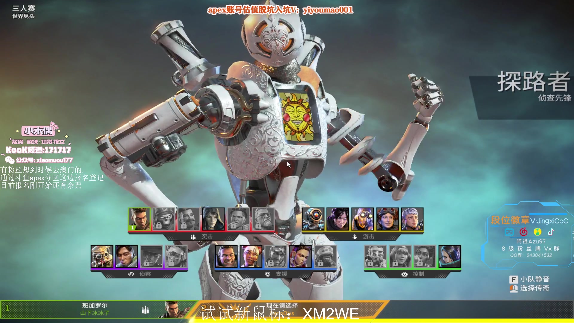 【2023-07-24 15点场】阿祖AZu2tap：试试新鼠标！！！