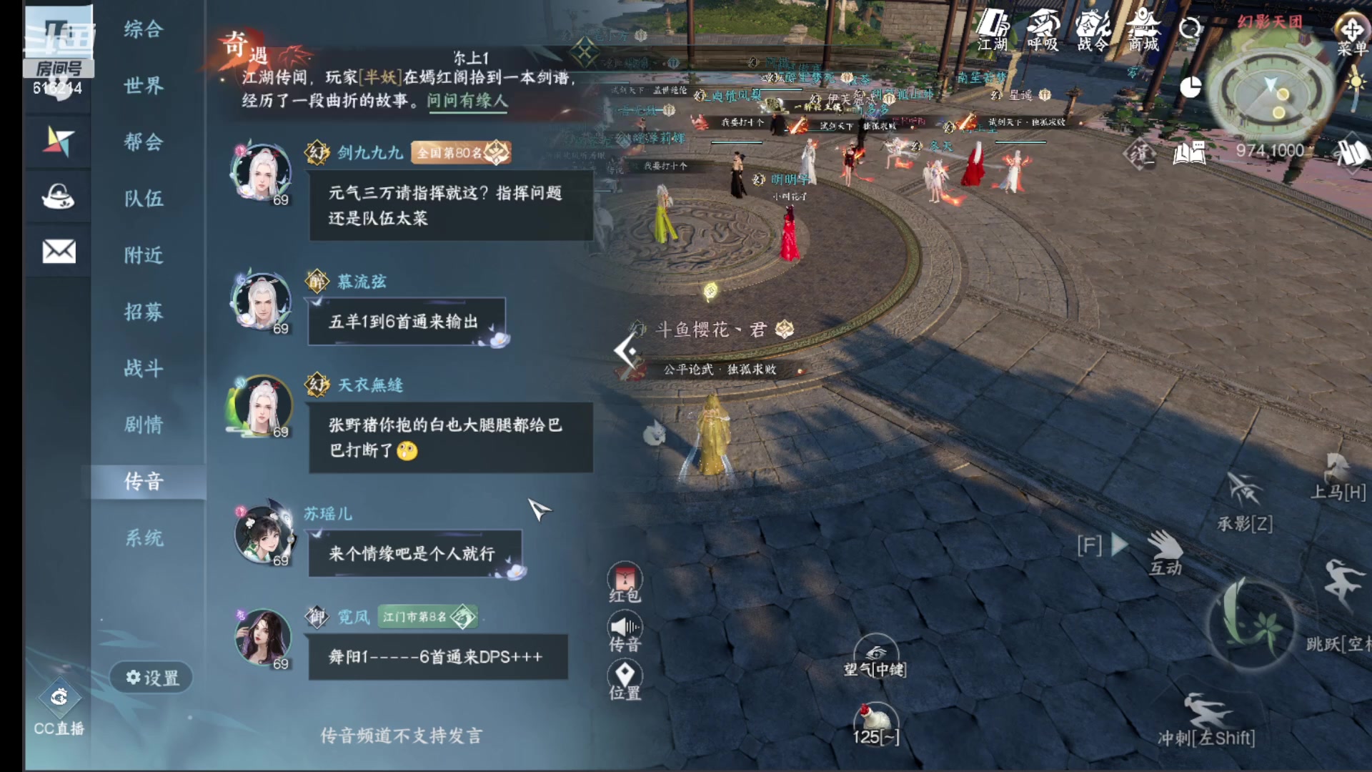 【2023-07-24 21点场】樱花丶君：西子湖畔第一奶妈