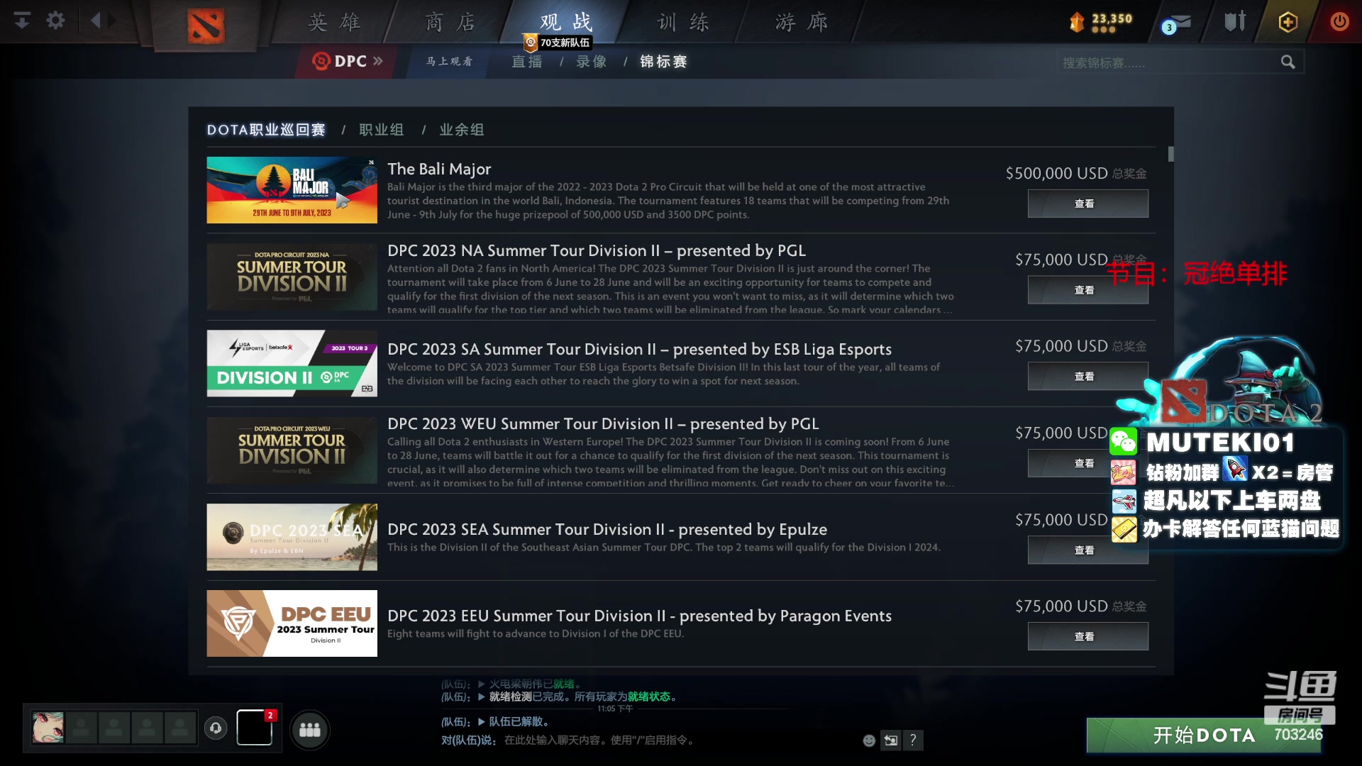 【2023-07-24 22点场】小铅笔HB：双倍亲密度！蓝猫王的直播间