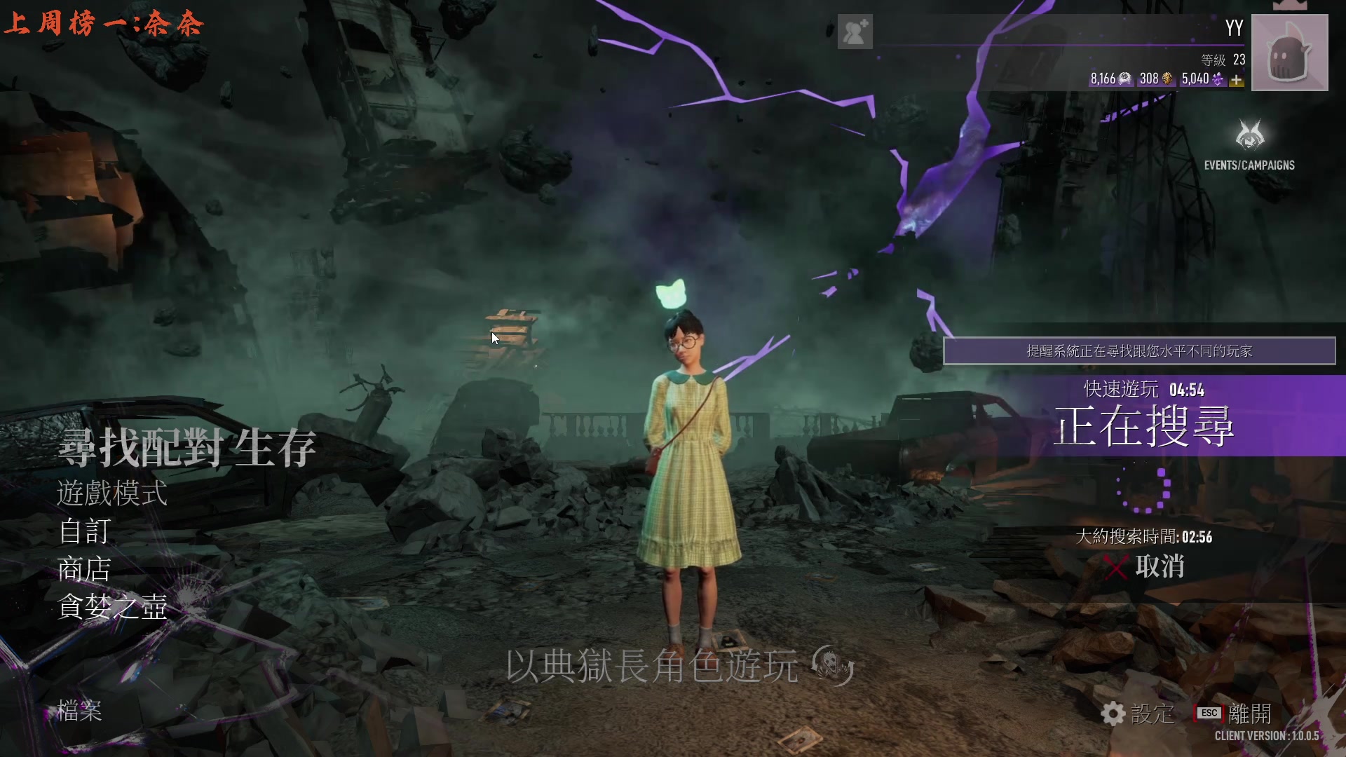 【2023-07-21 16点场】七潇丷：【小奶团】甜蜜之家ol