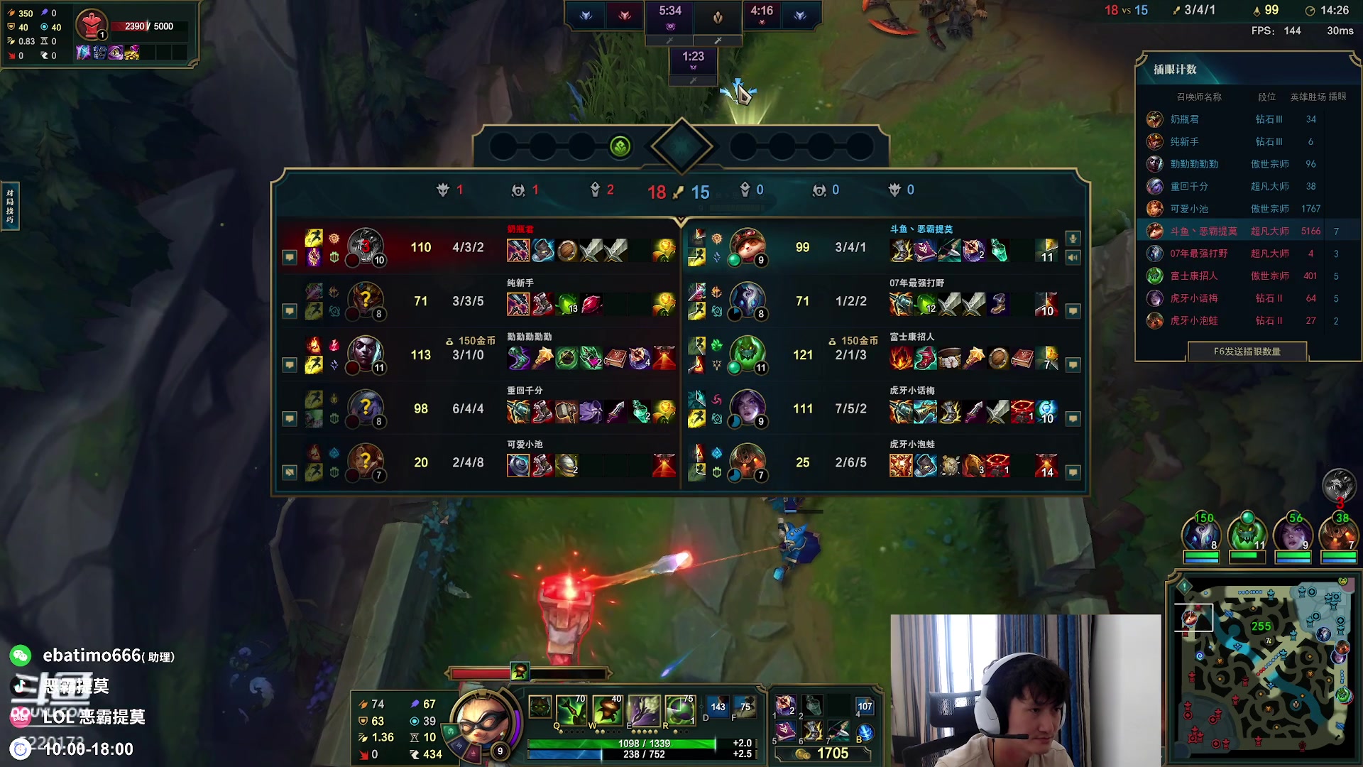 【2023-07-25 13点场】恶霸提莫：峡谷大师，剑指王者！