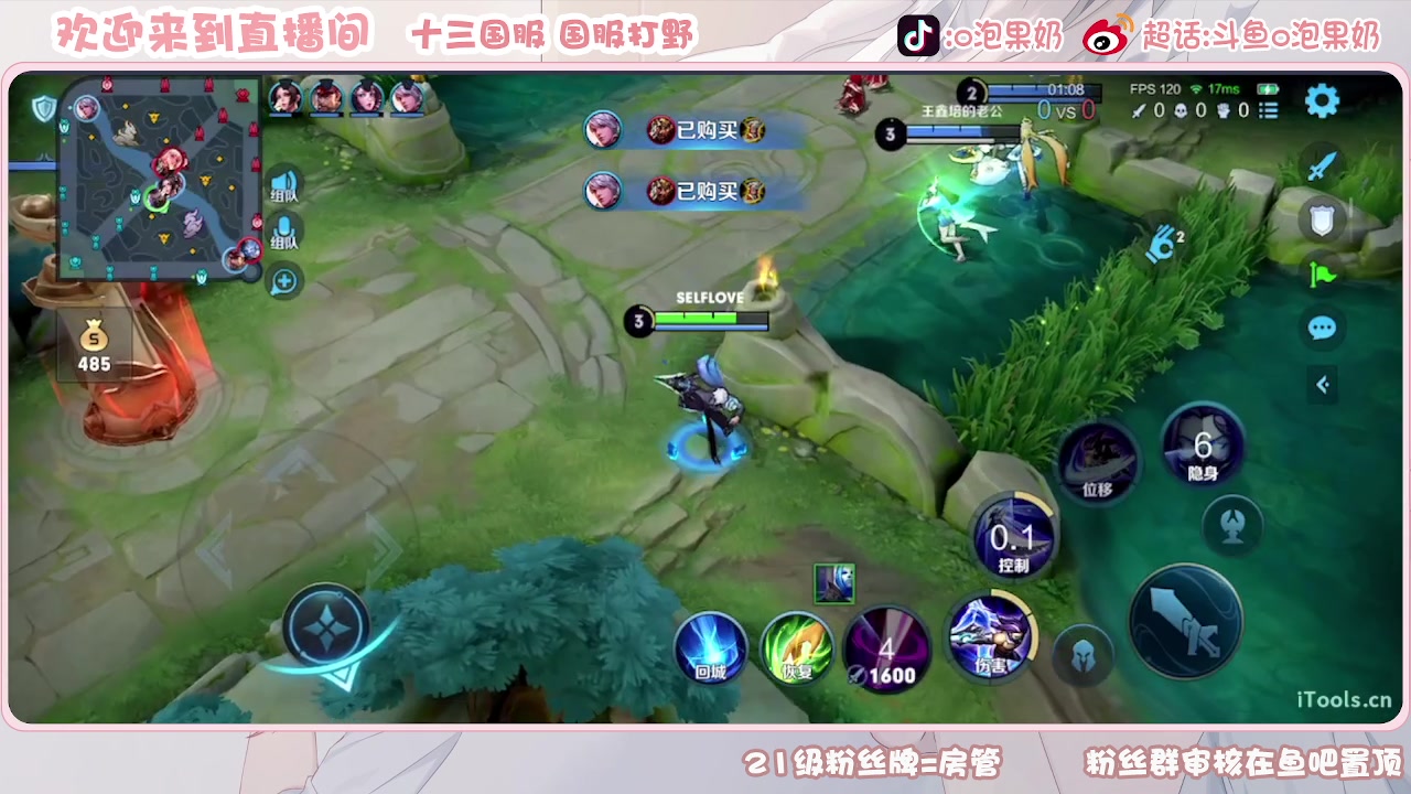 【2023-07-25 15点场】O泡果奶1111：3天一个兰陵王国标