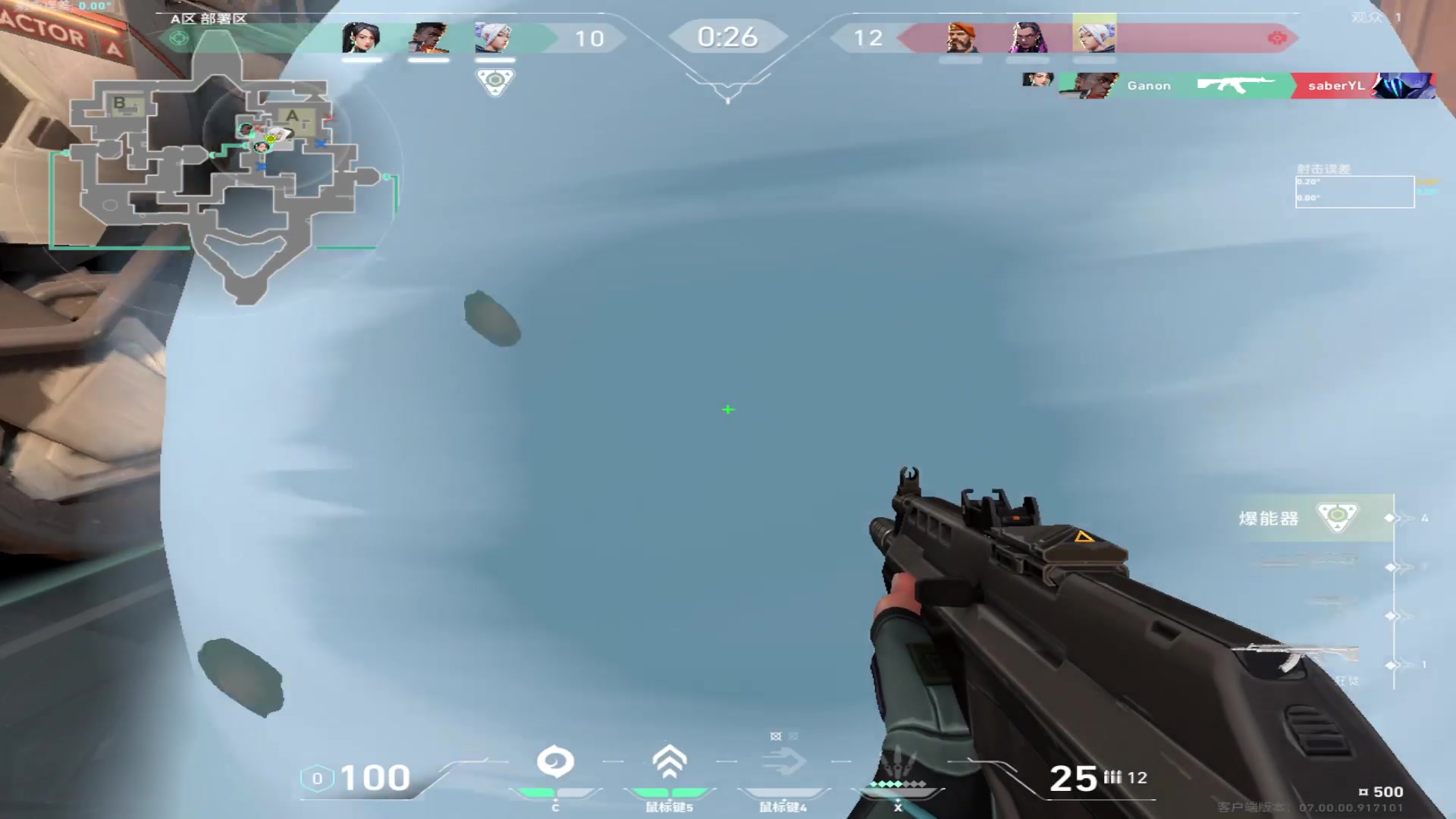 【2023-07-25 14点场】斗鸡dougay：DOTA屠夫阿串