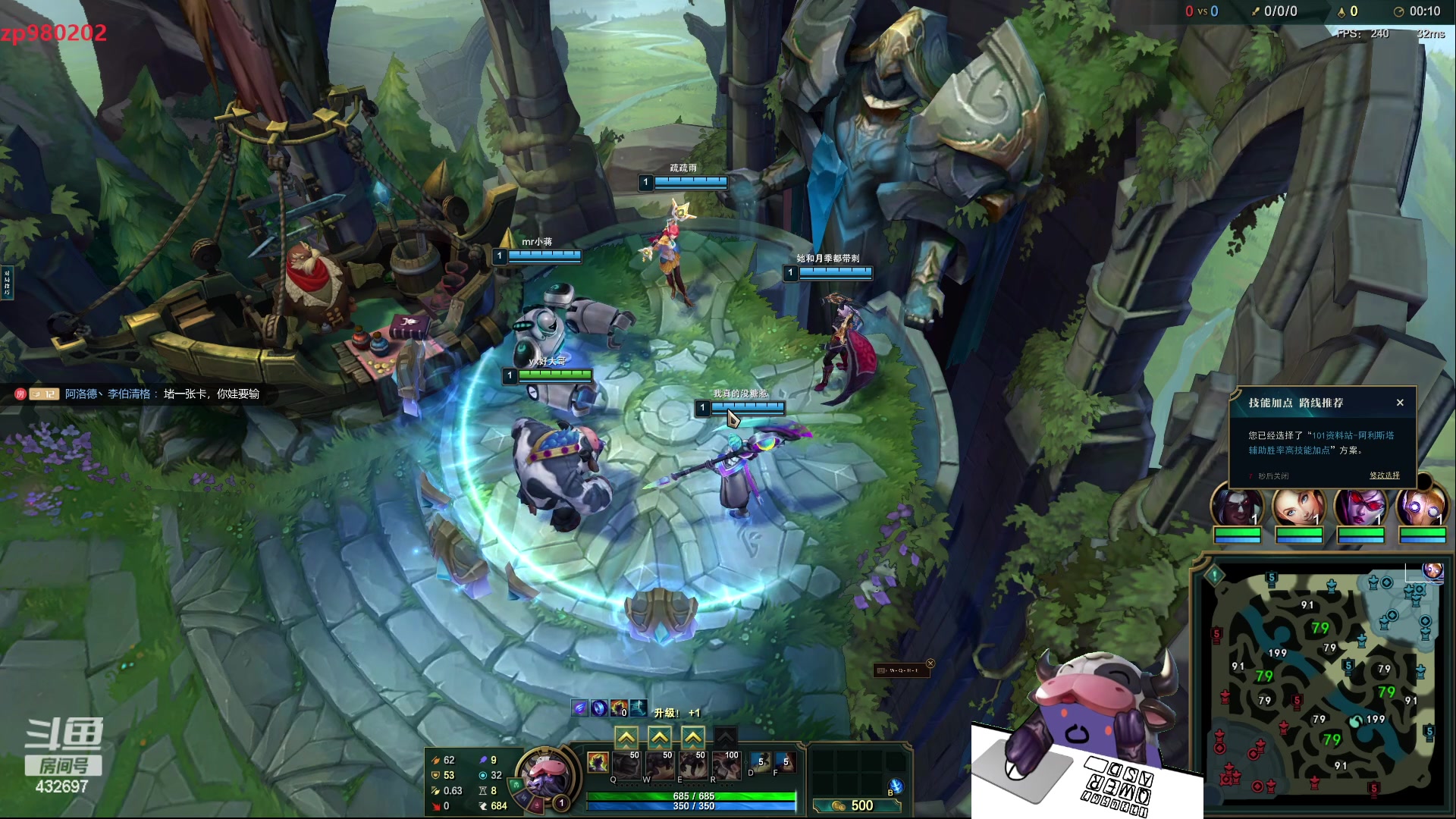 【2023-07-24 21点场】神牛教丶教主：中单牛头 法强1000 wq瞬秒