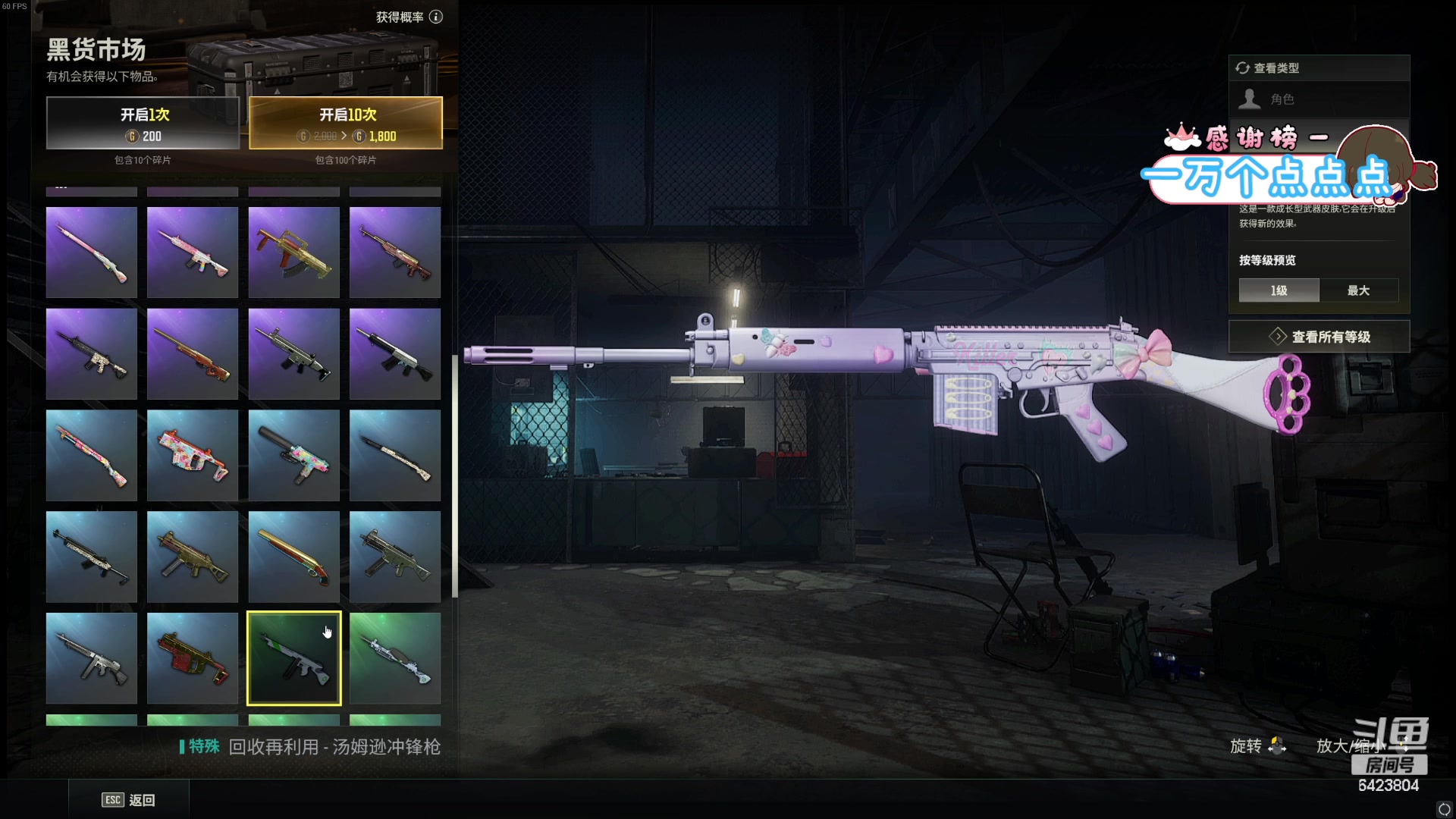 【2023-07-25 18点场】程可爱keai：发生了肾么事