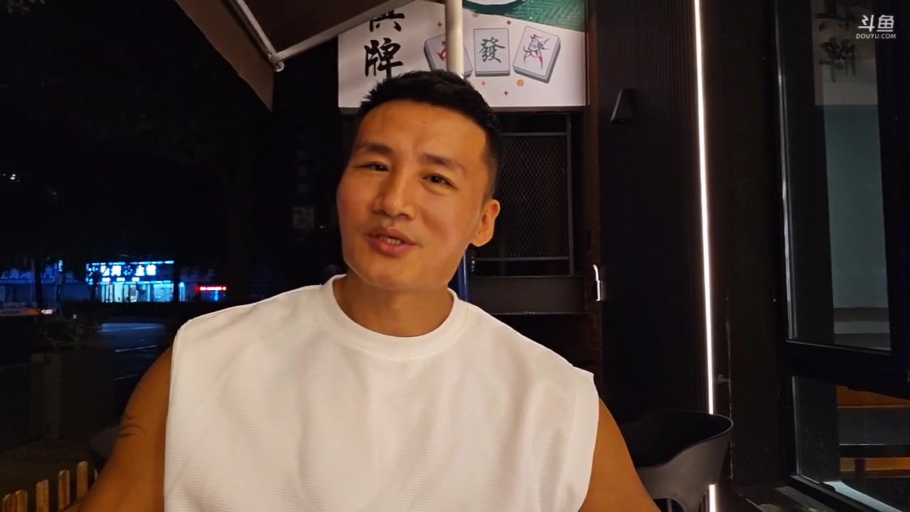 【2023-07-25 01点场】黑人毅：准备上海的cj