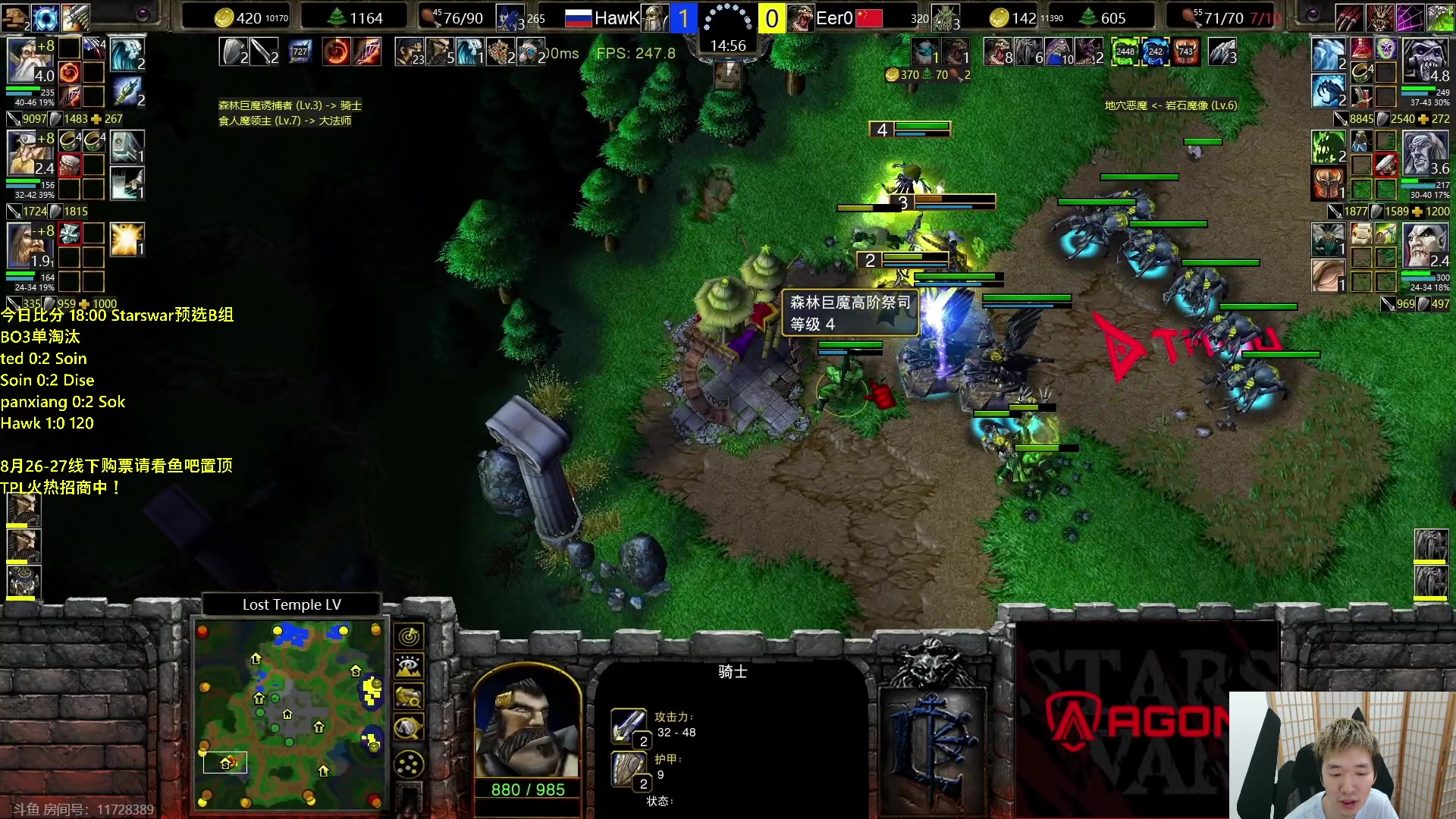 【2023-07-25 20点场】Infi小王：【直播】18:00开播StarsWarB