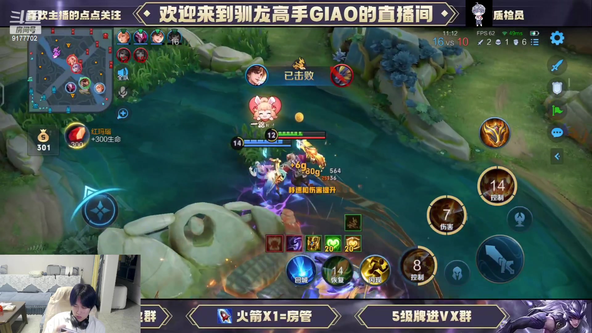 【2023-07-24 21点场】毛绒Giao：打巅峰到十二点PUBG