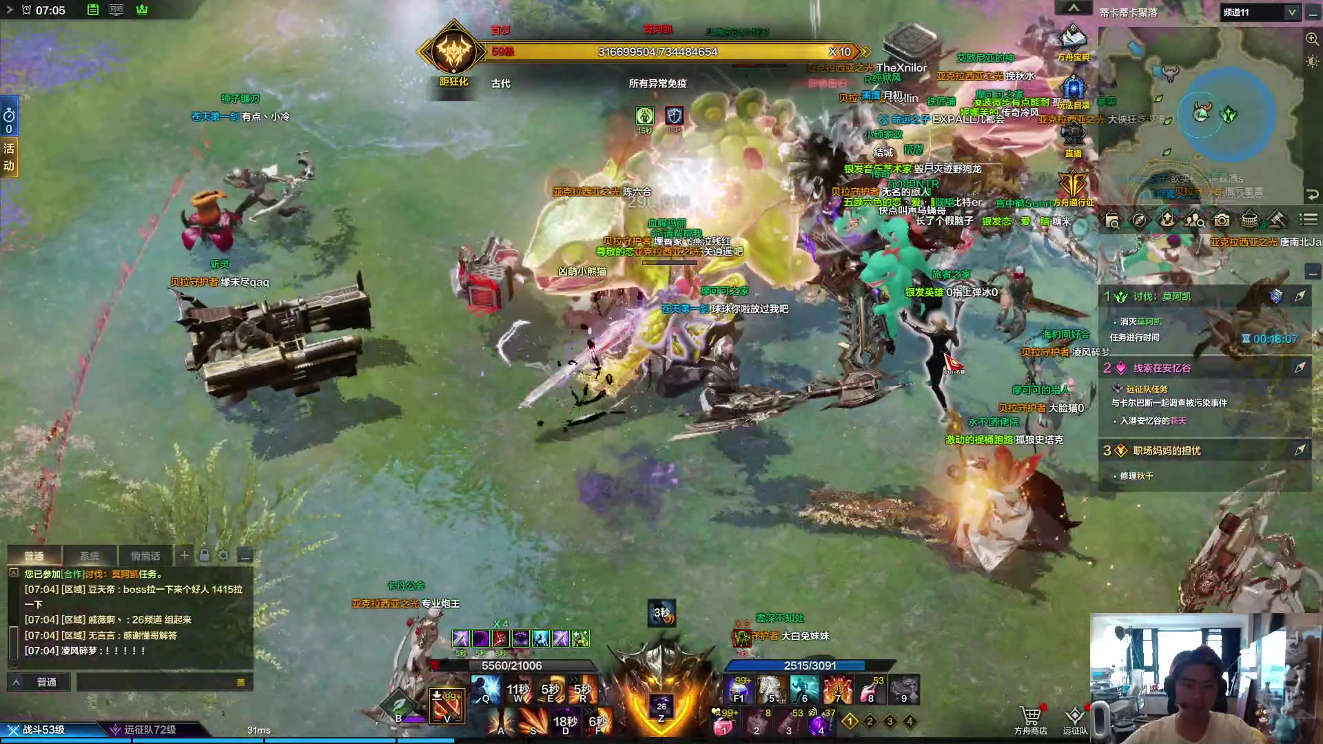 【2023-07-25 06点场】imxiaoxin：【✘-✘】黑白双撒