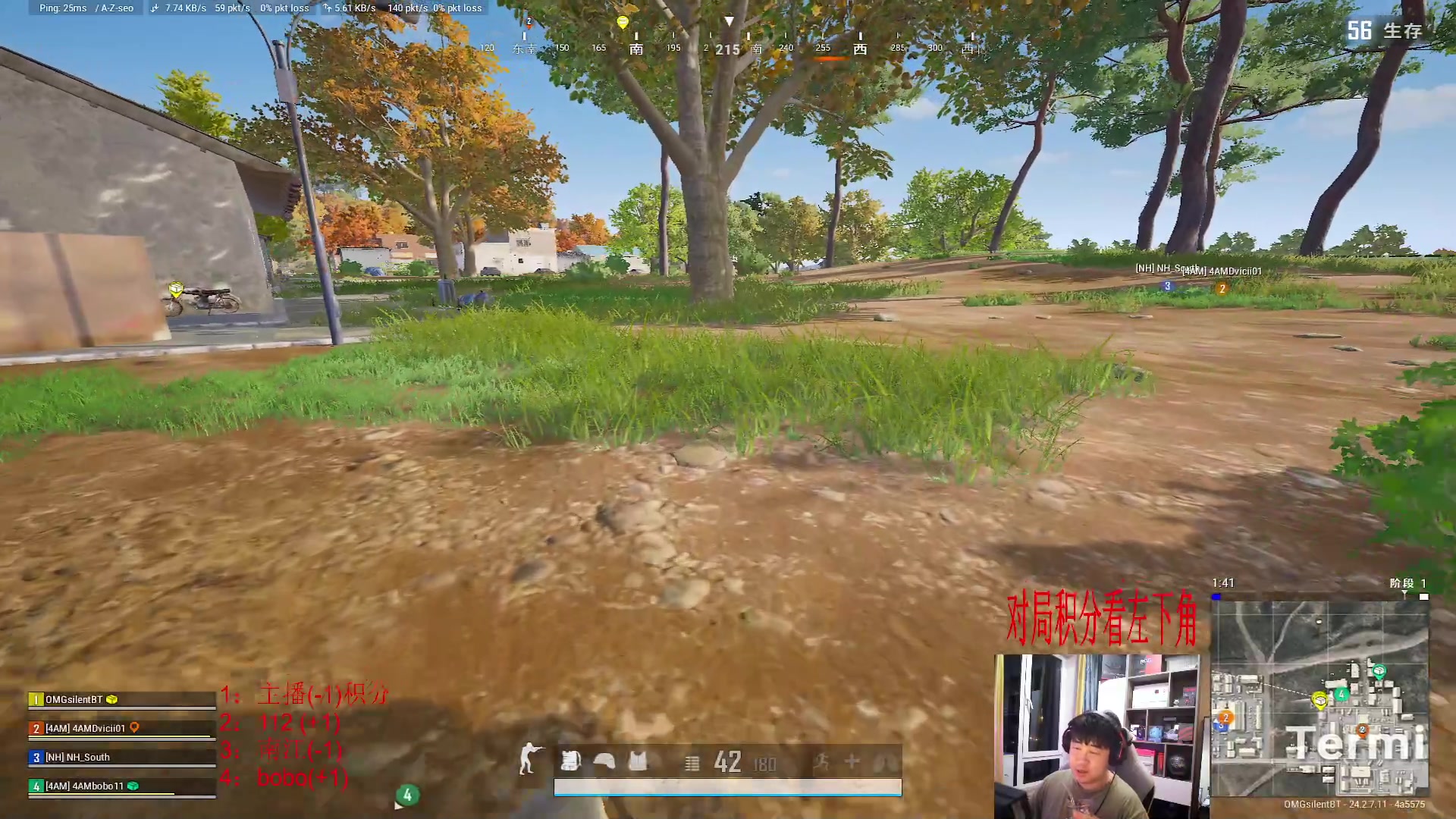 【2023-07-25 21点场】4AM小海xx丶：直接激情PUBG，12点娱乐项目