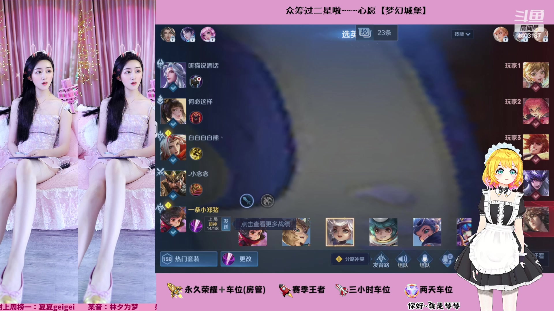 【2023-07-23 22点场】解说梦梦：❤️御姐音女野王带飞乱杀没大哥