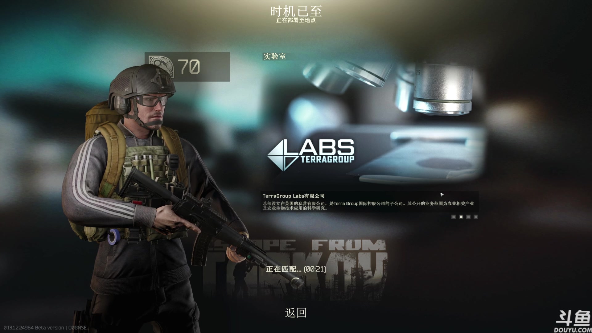 【2023-07-25 10点场】TAT大白：8月删档。