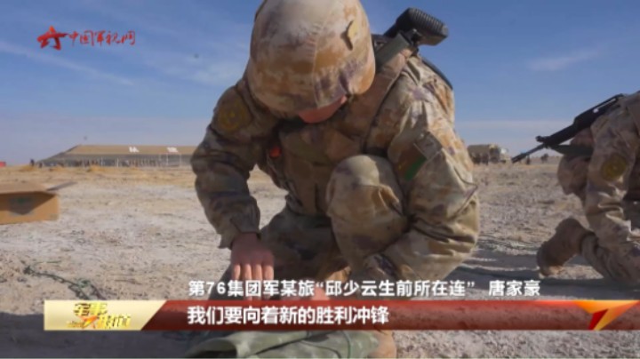 【纪念抗美援朝战争胜利70周年】邱少云生前所在连：守纪如铁当先锋