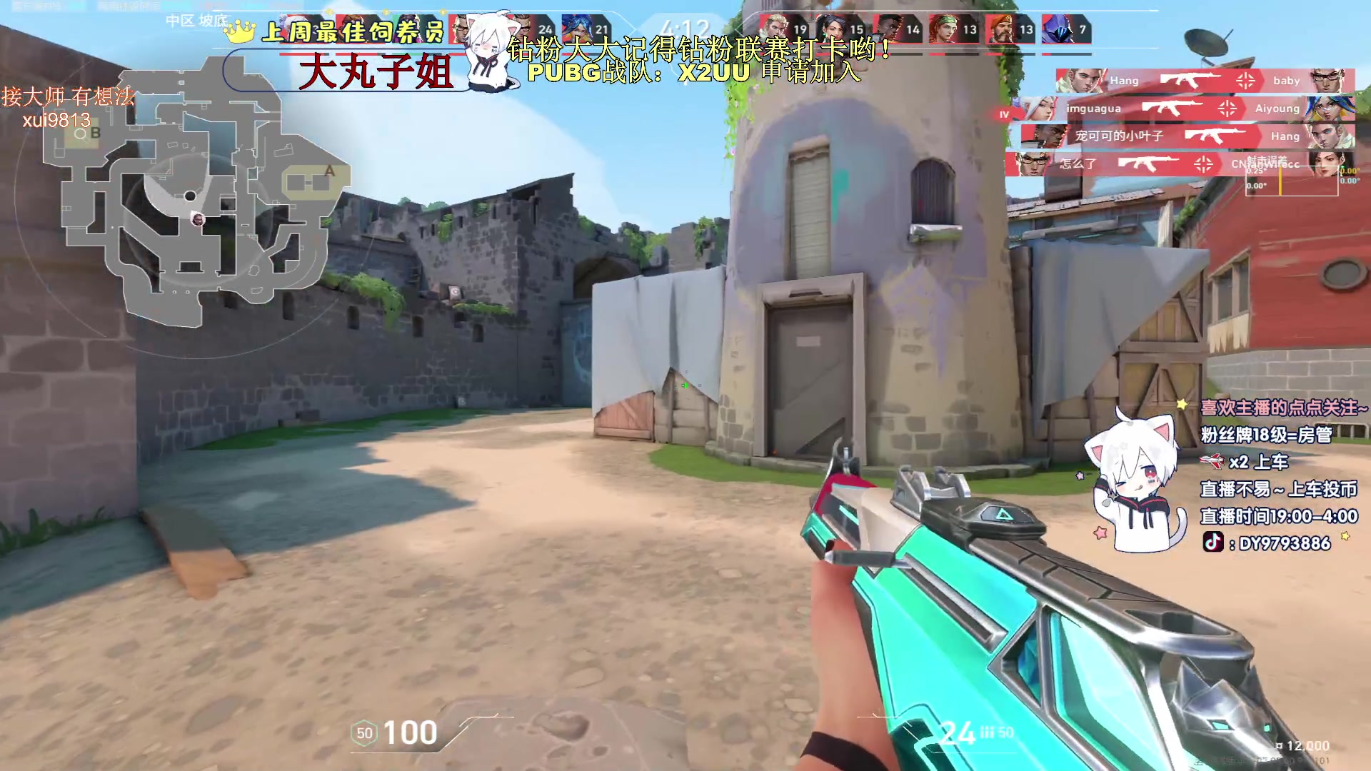 【2023-07-24 06点场】小徐813：KDA7.0了解一下