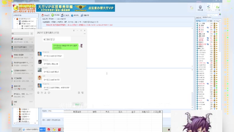 蓝天白云 灭世  方少1VS3 无双 光宝 坏坏