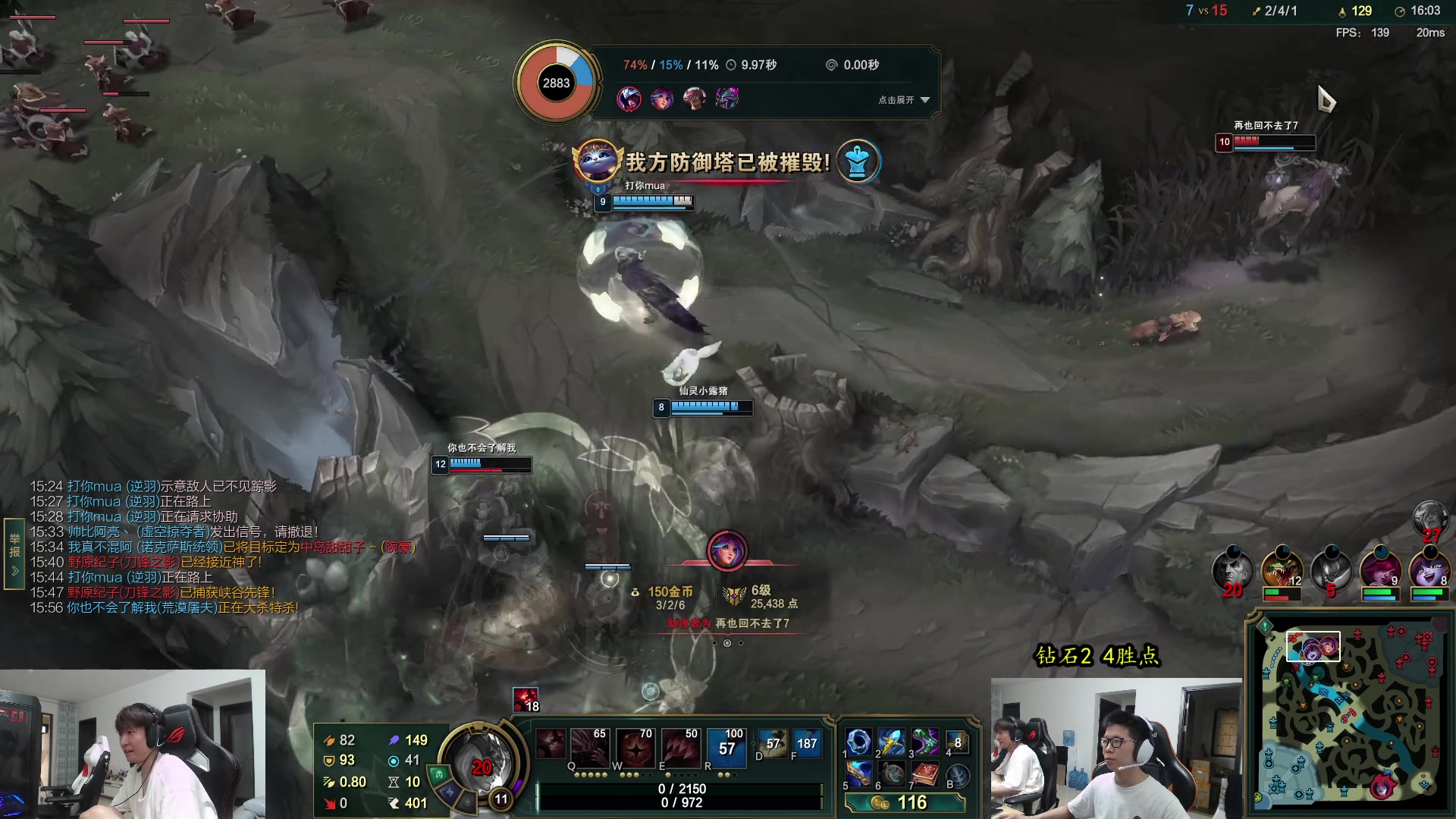 【2023-07-25 12点场】余小C真的很强：余小C：翡翠冲大师！第五天！