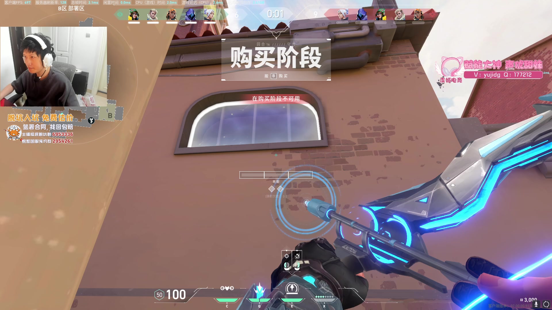 【2023-07-25 15点场】yjjimpaopao：yjj  11点恐怖降临