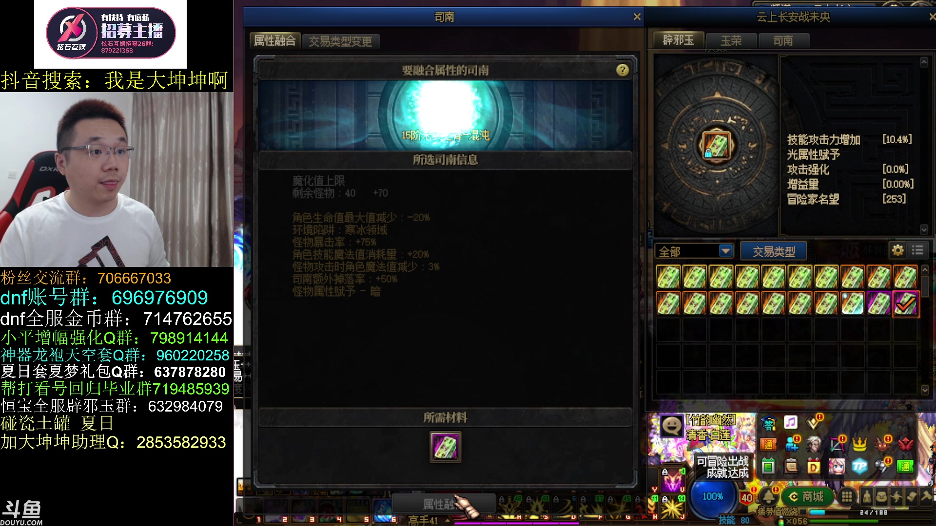 【2023-07-25 15点场】我是大坤坤啊：你怎么知道我出了6.0技工的，对卖了8E