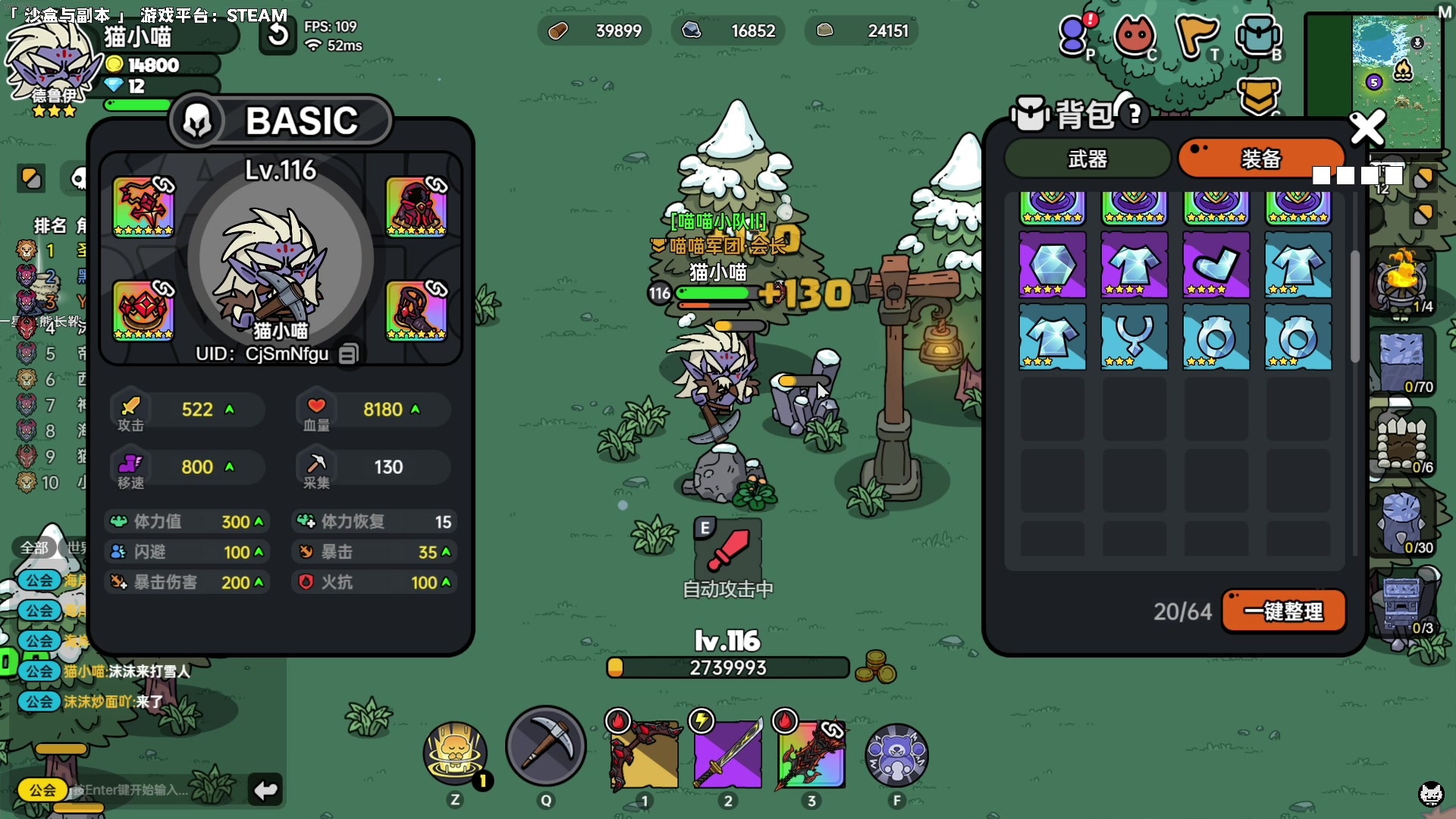 【2023-07-25 16点场】老猫CatGames：【Cat】沙盒与副本 更新咯