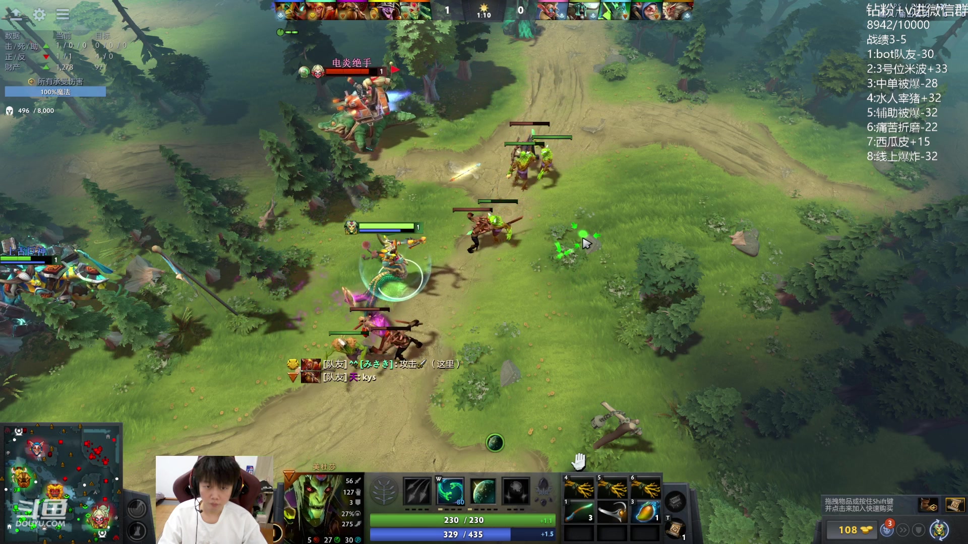 【2023-07-25 18点场】艾斯yoona：yoona:进来学技术